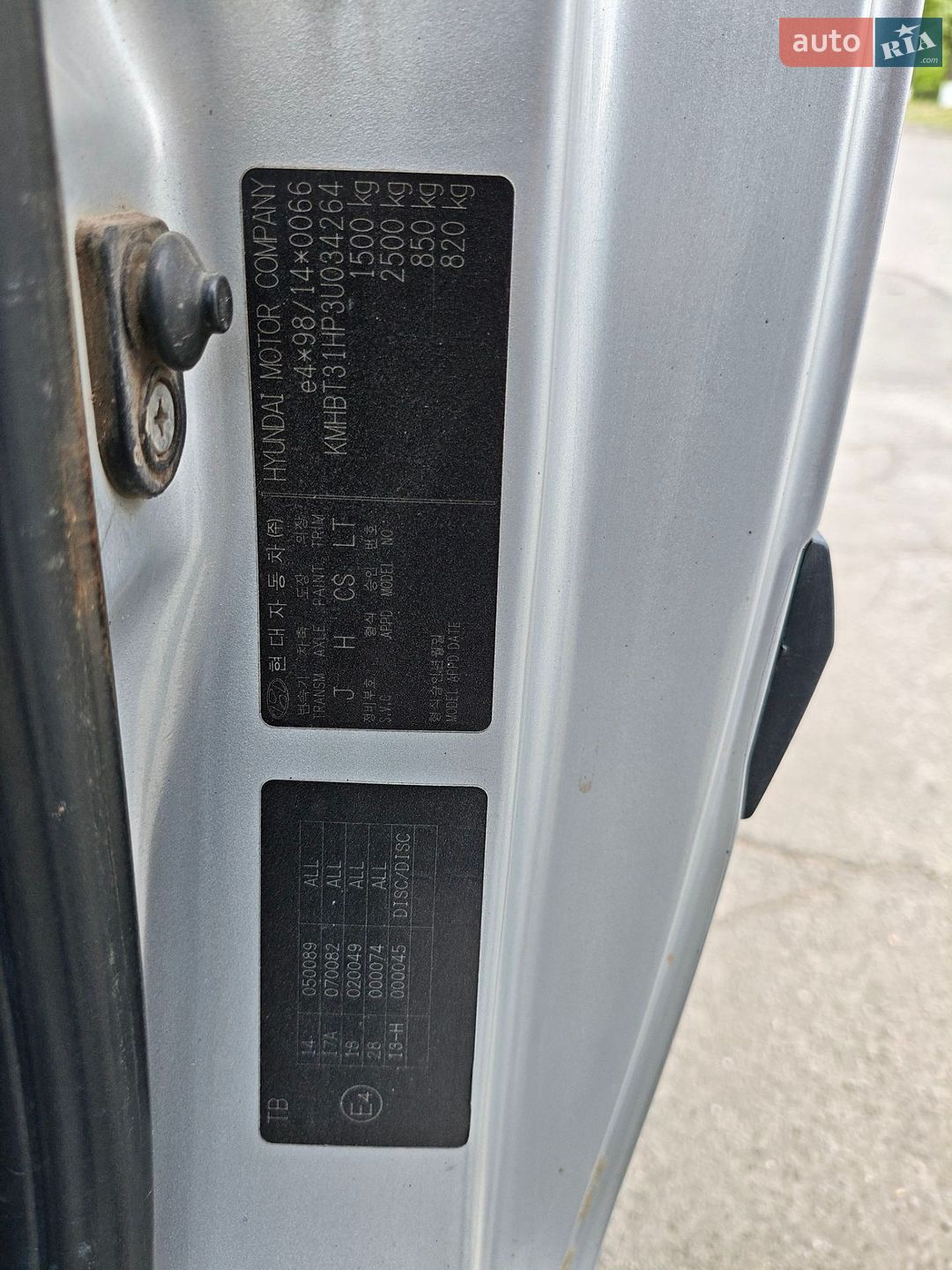Hyundai Getz 2003 VIN KMHBT31HP3U034264 фото оголошення 16 з 16