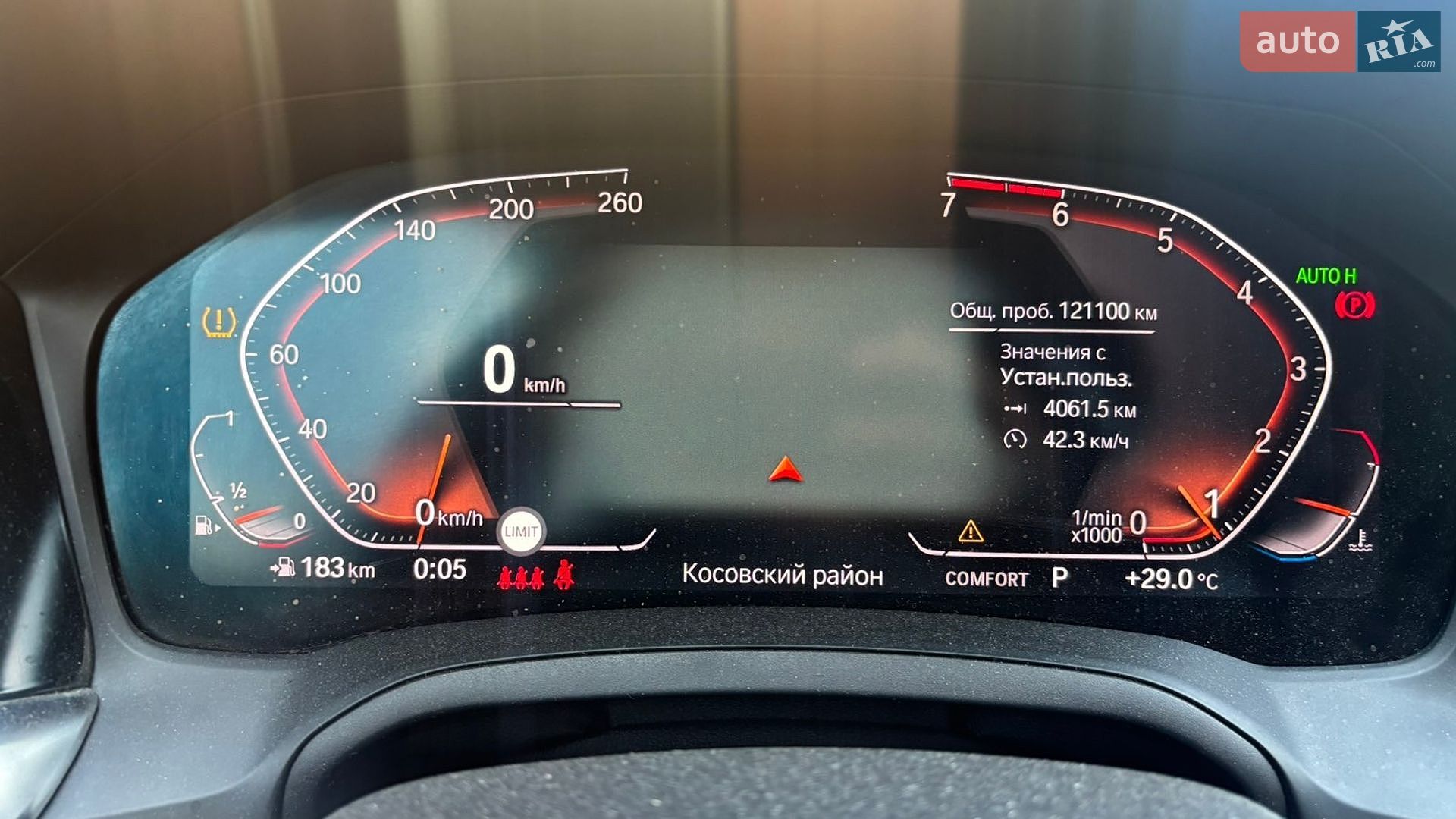 BMW 3 Series 2019 VIN WBA5R7C52KAJ83780 фото оголошення 10 з 17