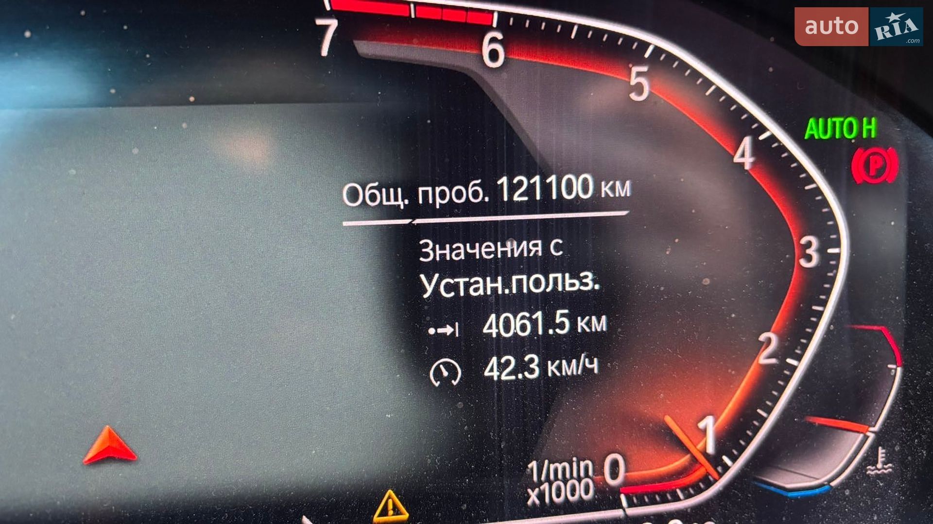 BMW 3 Series 2019 VIN WBA5R7C52KAJ83780 фото оголошення 11 з 17