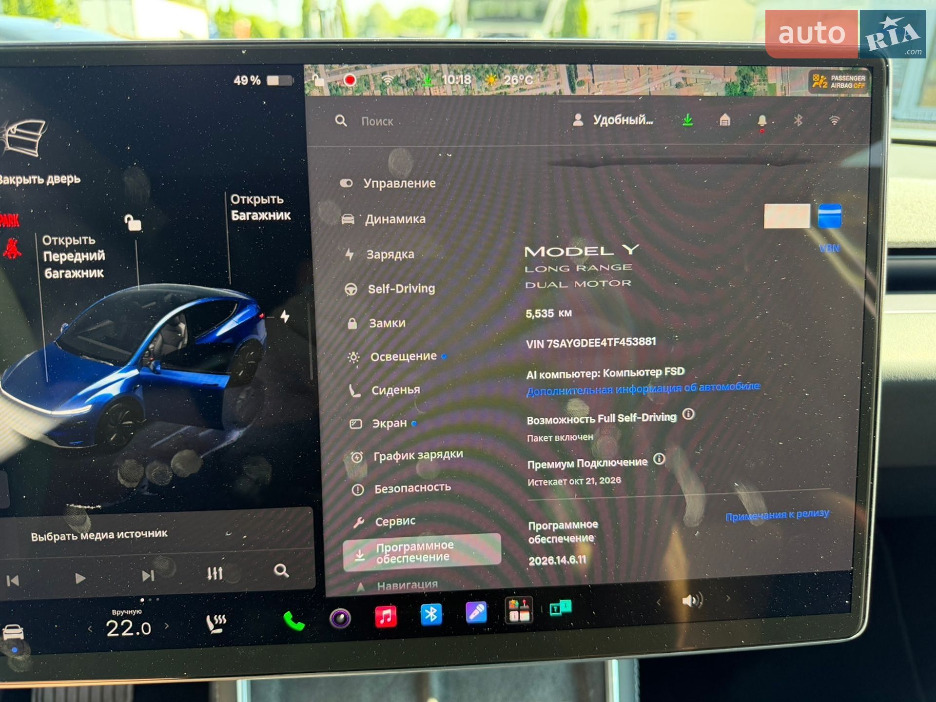 Tesla Model Y 2025 VIN 7SAYGDEE4TF453881 фото оголошення 13 з 17