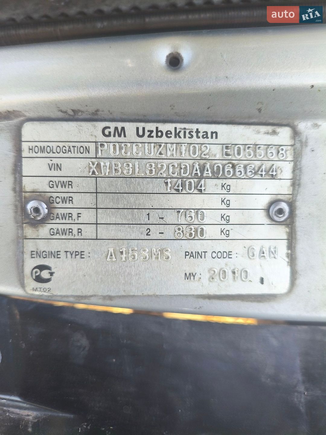 Daewoo Nexia 2009 VIN XWB3L32CDAA066644 фото оголошення 8 з 8