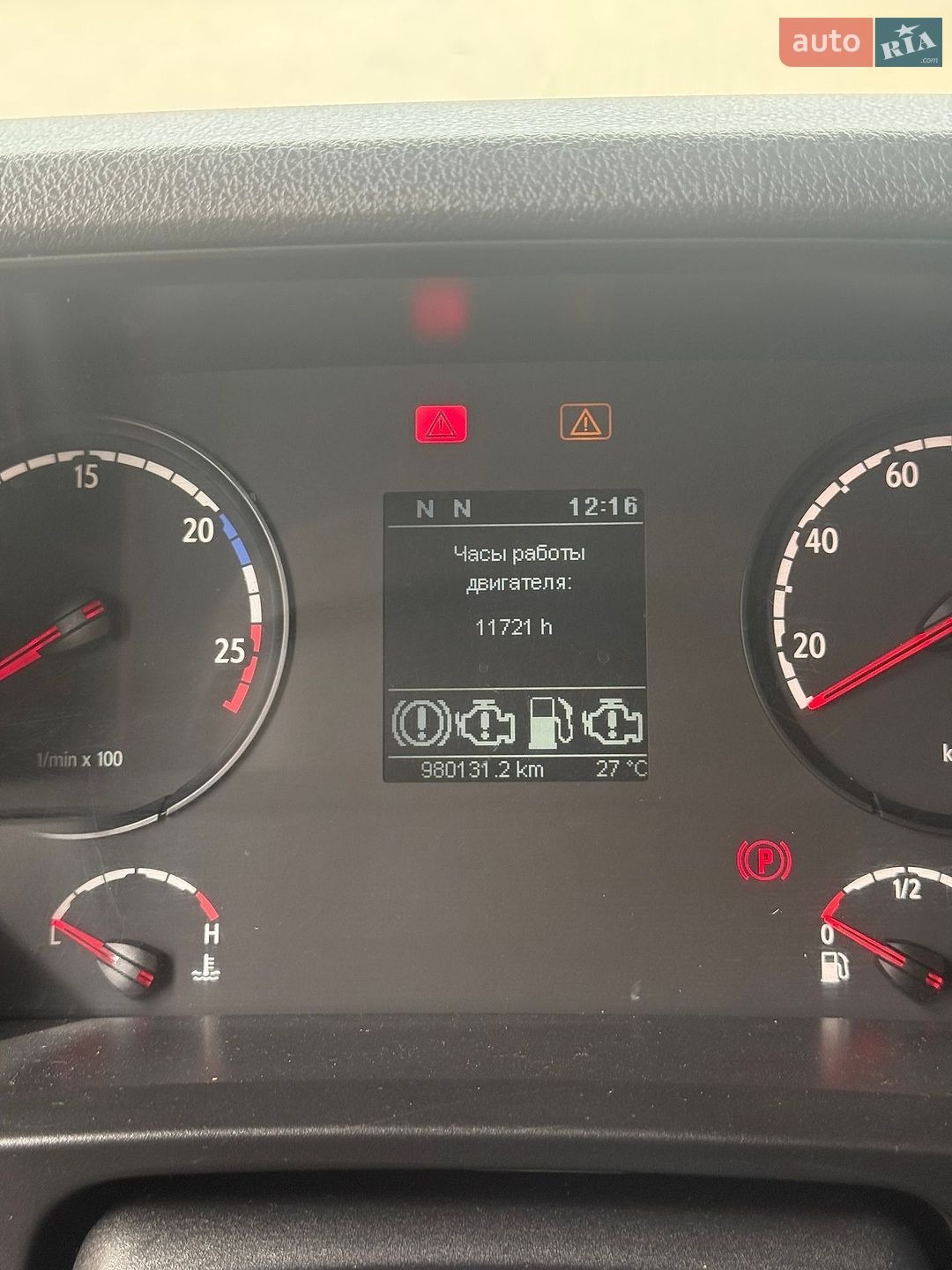 Scania R 420 2012 VIN XLER4X20005259883 фото оголошення 27 з 28