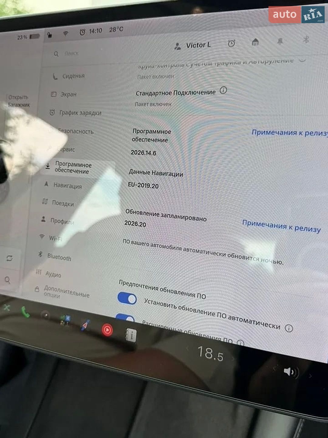 Tesla Model 3 2022 VIN 5YJ3E1EB1NF268708 фото оголошення 17 з 23