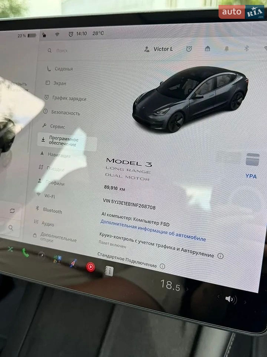 Tesla Model 3 2022 VIN 5YJ3E1EB1NF268708 фото оголошення 19 з 21