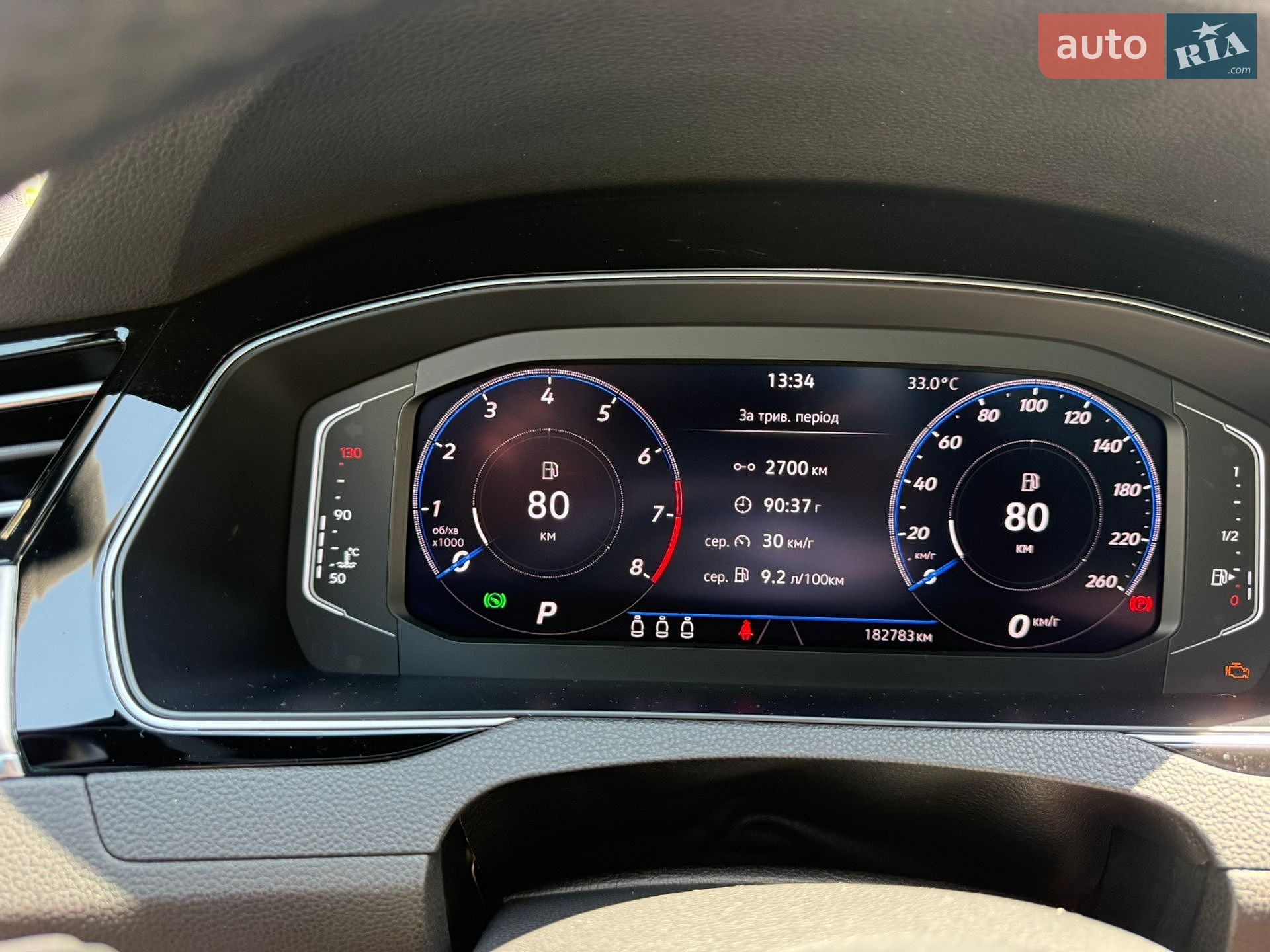 Volkswagen Passat 2021 VIN WVWZZZ3CZME132143 фото оголошення 7 з 15