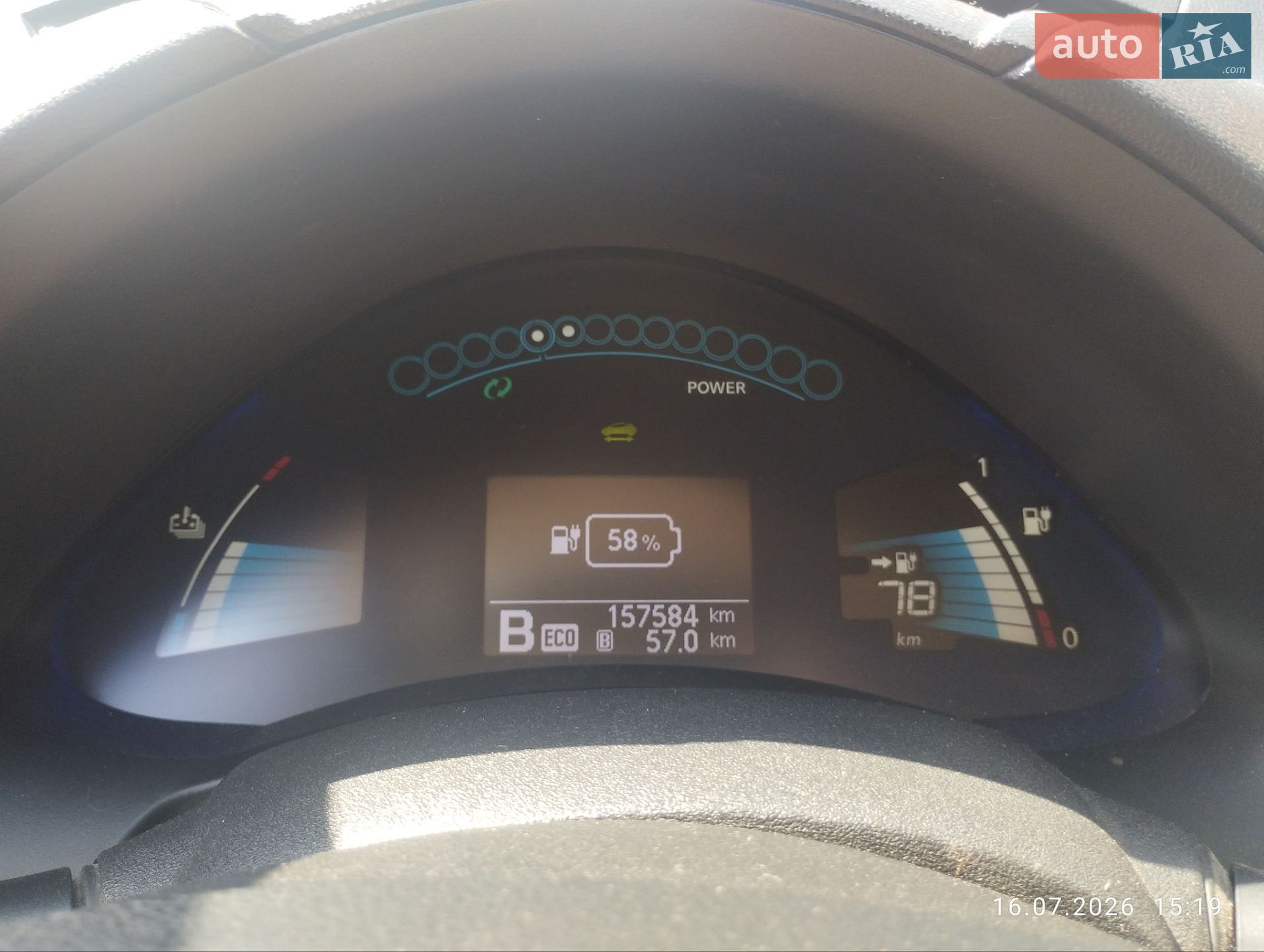 Nissan Leaf 2014 VIN SJNFAAZE0U6014137 фото оголошення 15 з 17