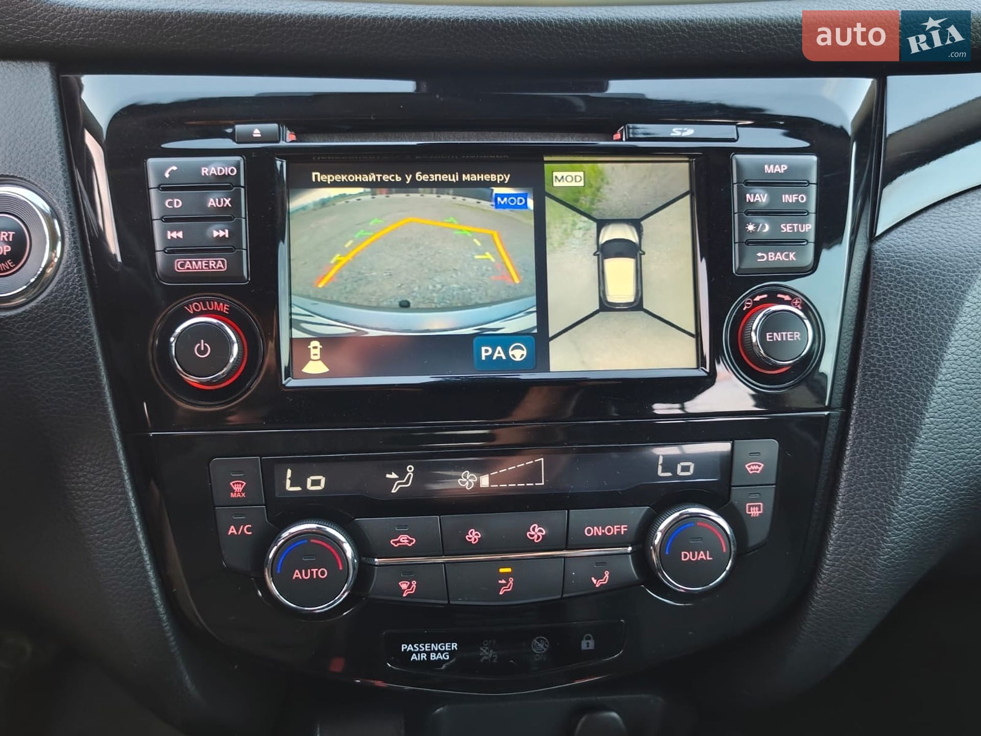 Nissan Qashqai 2013 VIN SJNFAAJ11U1001063 фото оголошення 11 з 61