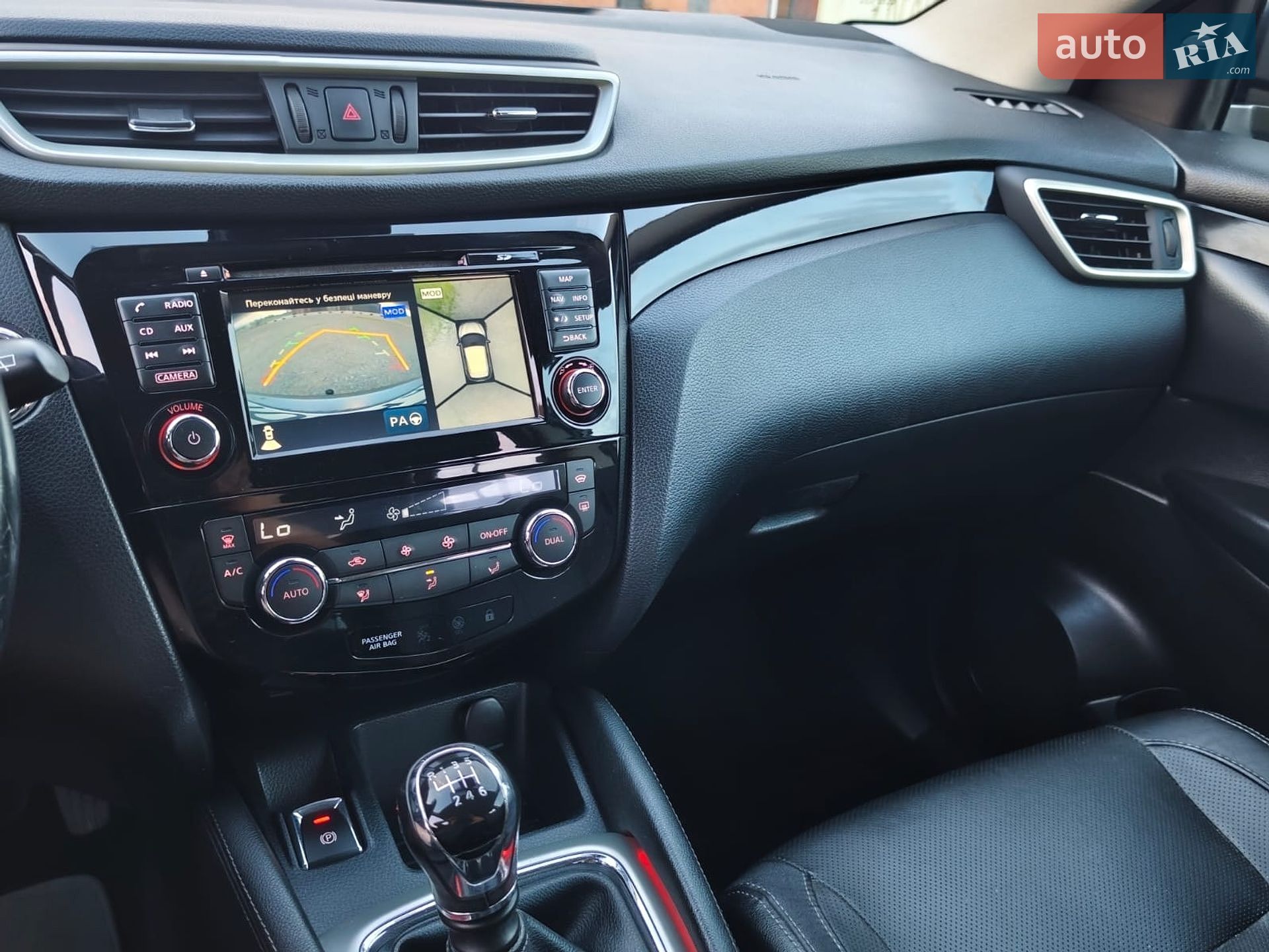 Nissan Qashqai 2013 VIN SJNFAAJ11U1001063 фото оголошення 13 з 61