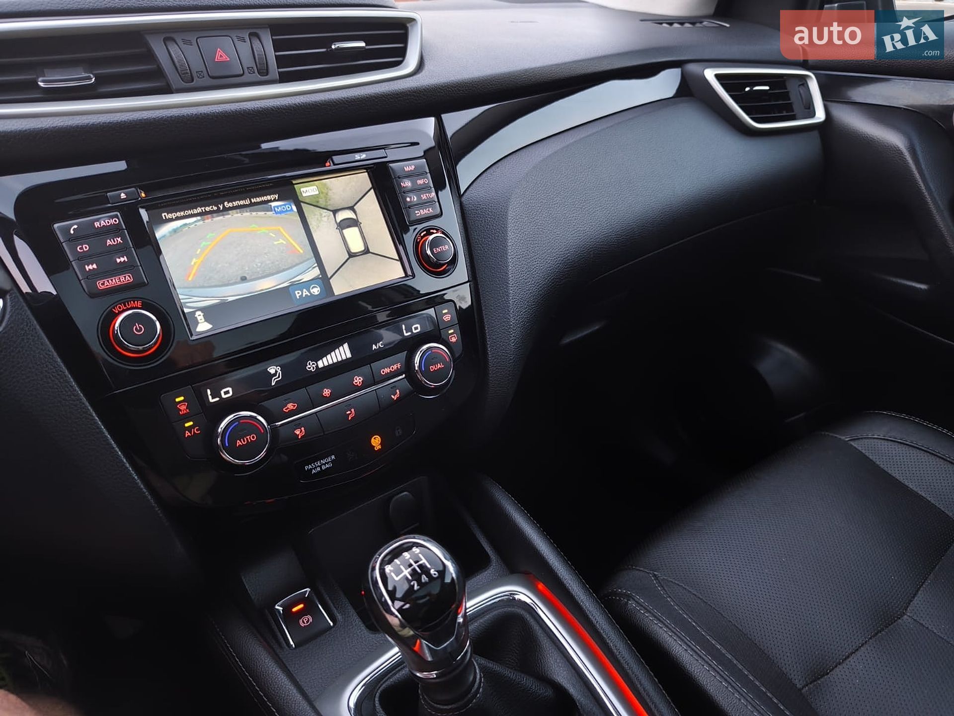 Nissan Qashqai 2013 VIN SJNFAAJ11U1001063 фото оголошення 21 з 61