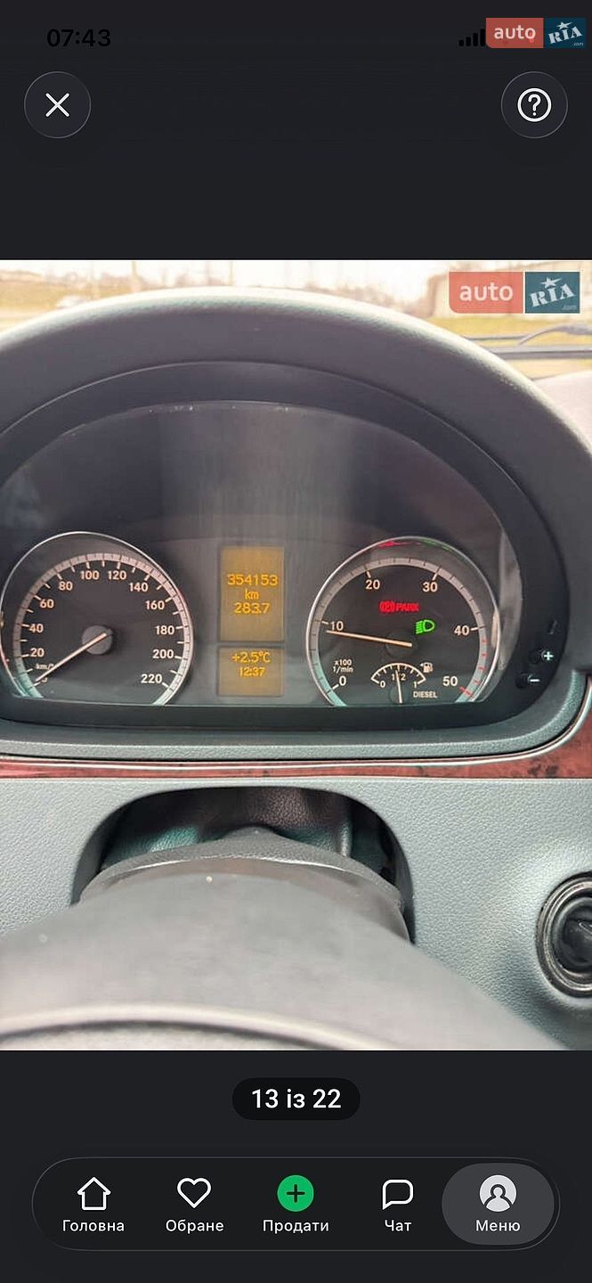 Mercedes-Benz Vito 2006 VIN WDF63960513238074 фото оголошення 8 з 11