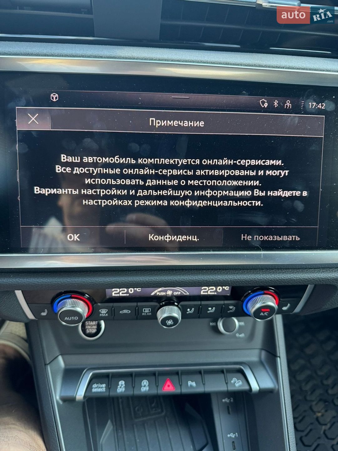 Audi Q3 2022 VIN WA1FECF36P1028320 фото оголошення 31 з 39