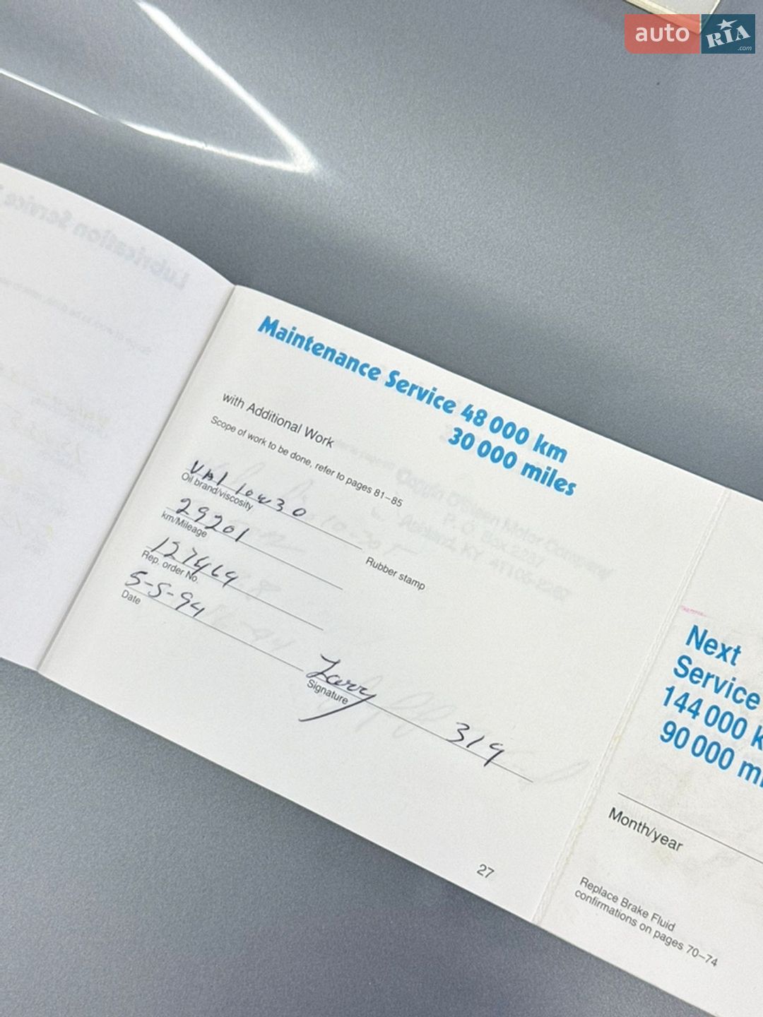 Mercedes-Benz S-Class 1991 VIN WDBCB34E2MA605750 фото оголошення 38 з 60