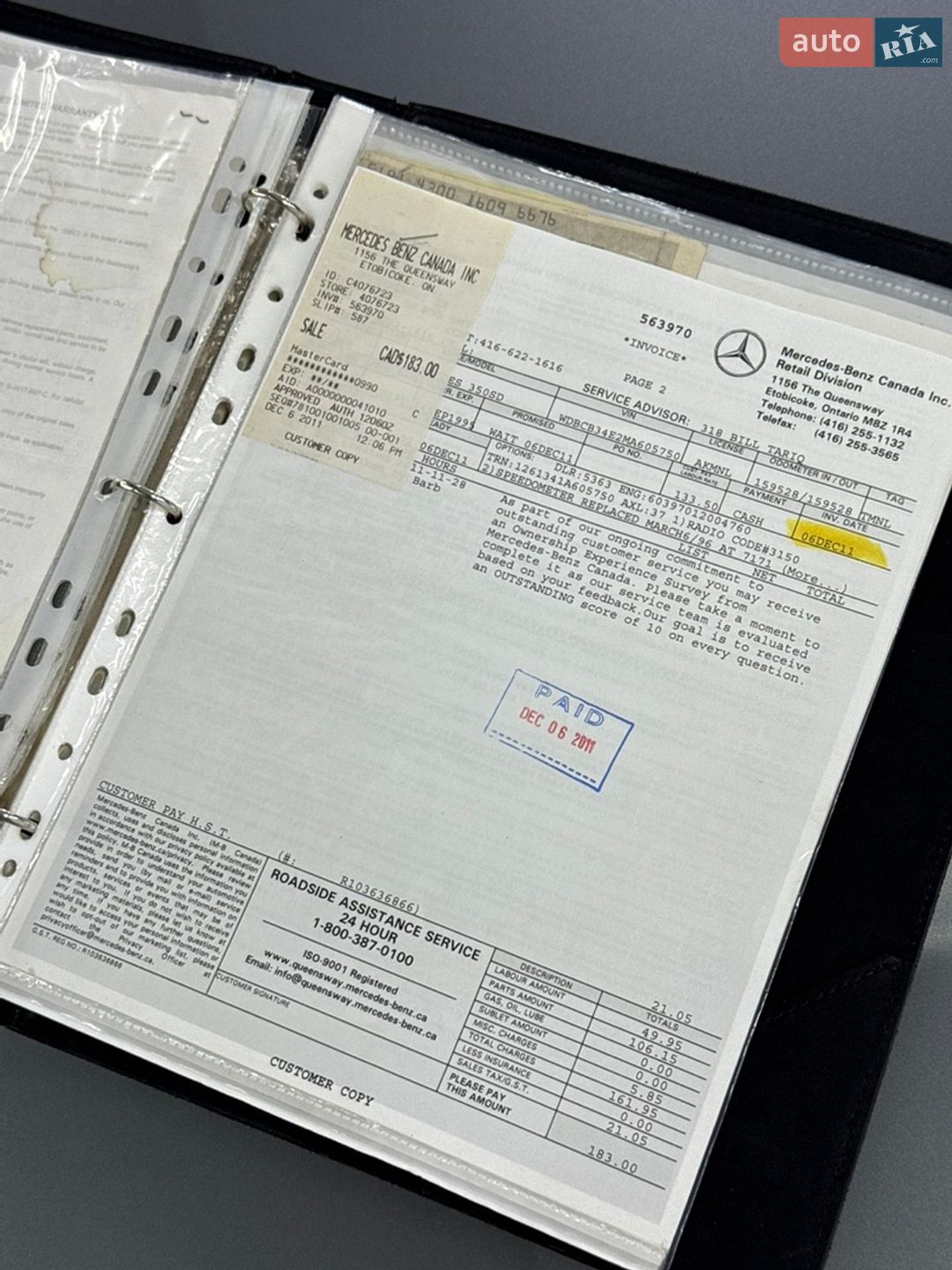 Mercedes-Benz S-Class 1991 VIN WDBCB34E2MA605750 фото оголошення 45 з 60