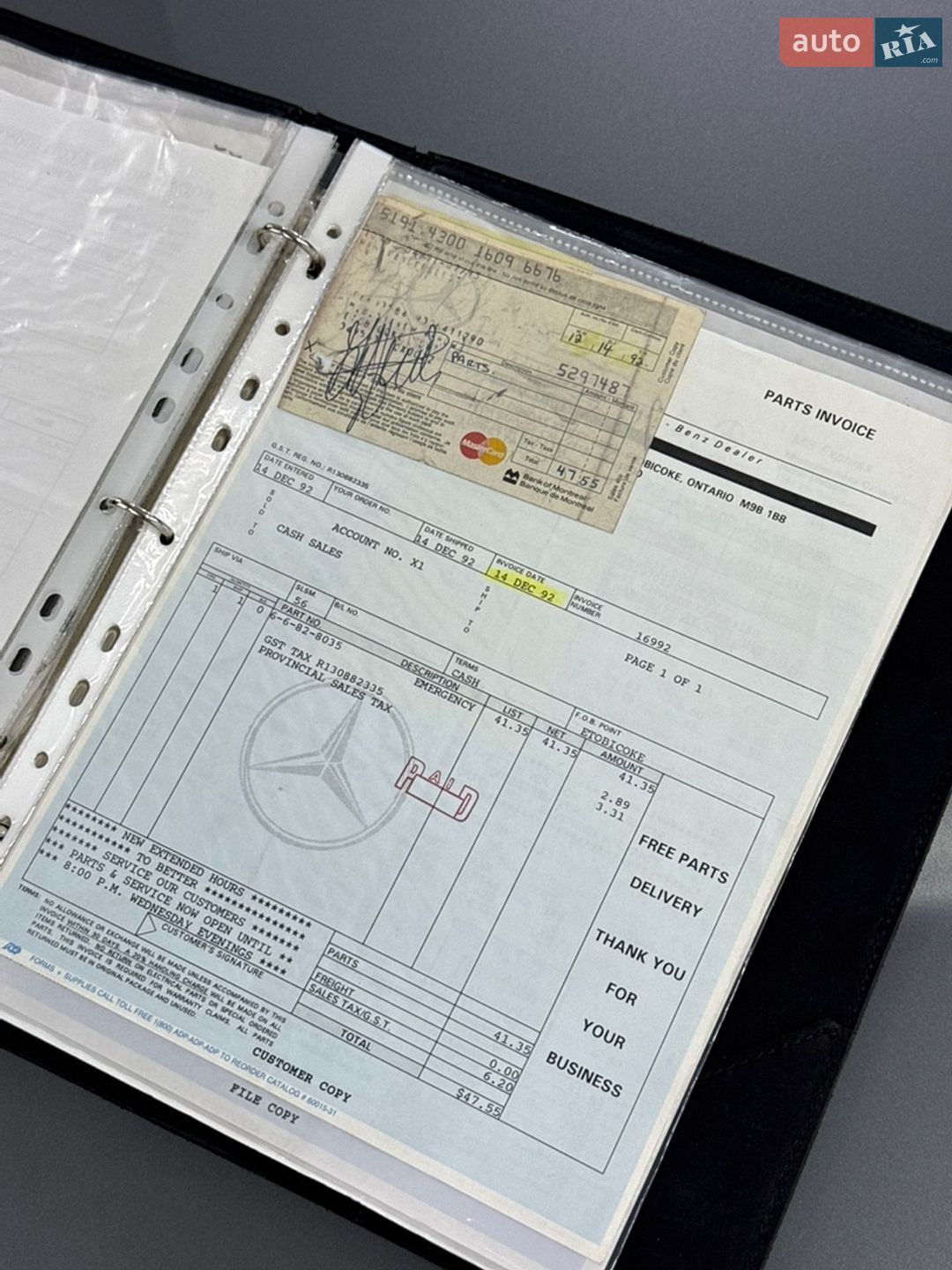 Mercedes-Benz S-Class 1991 VIN WDBCB34E2MA605750 фото оголошення 46 з 60
