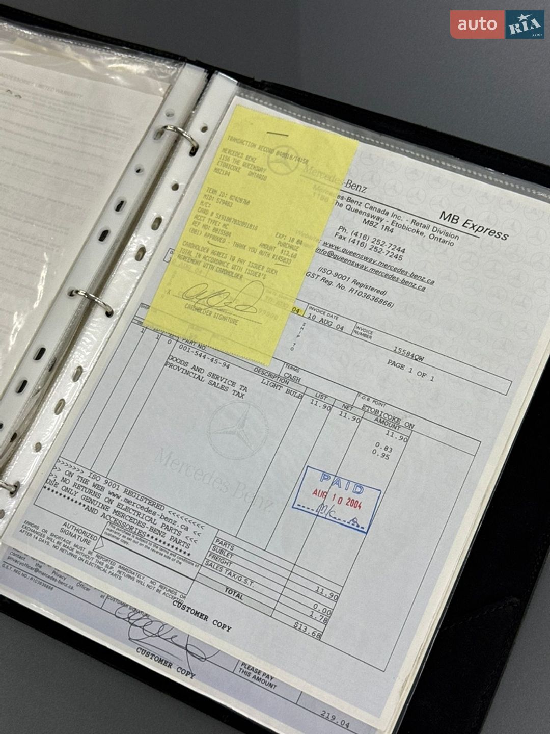 Mercedes-Benz S-Class 1991 VIN WDBCB34E2MA605750 фото оголошення 48 з 60