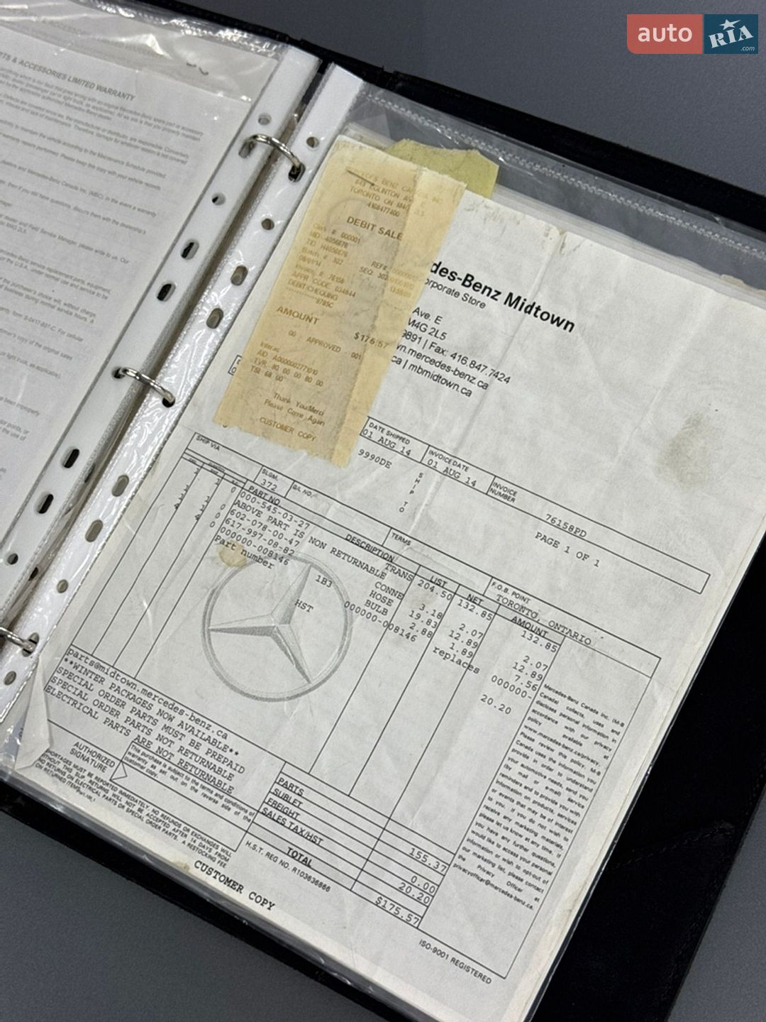 Mercedes-Benz S-Class 1991 VIN WDBCB34E2MA605750 фото оголошення 50 з 60