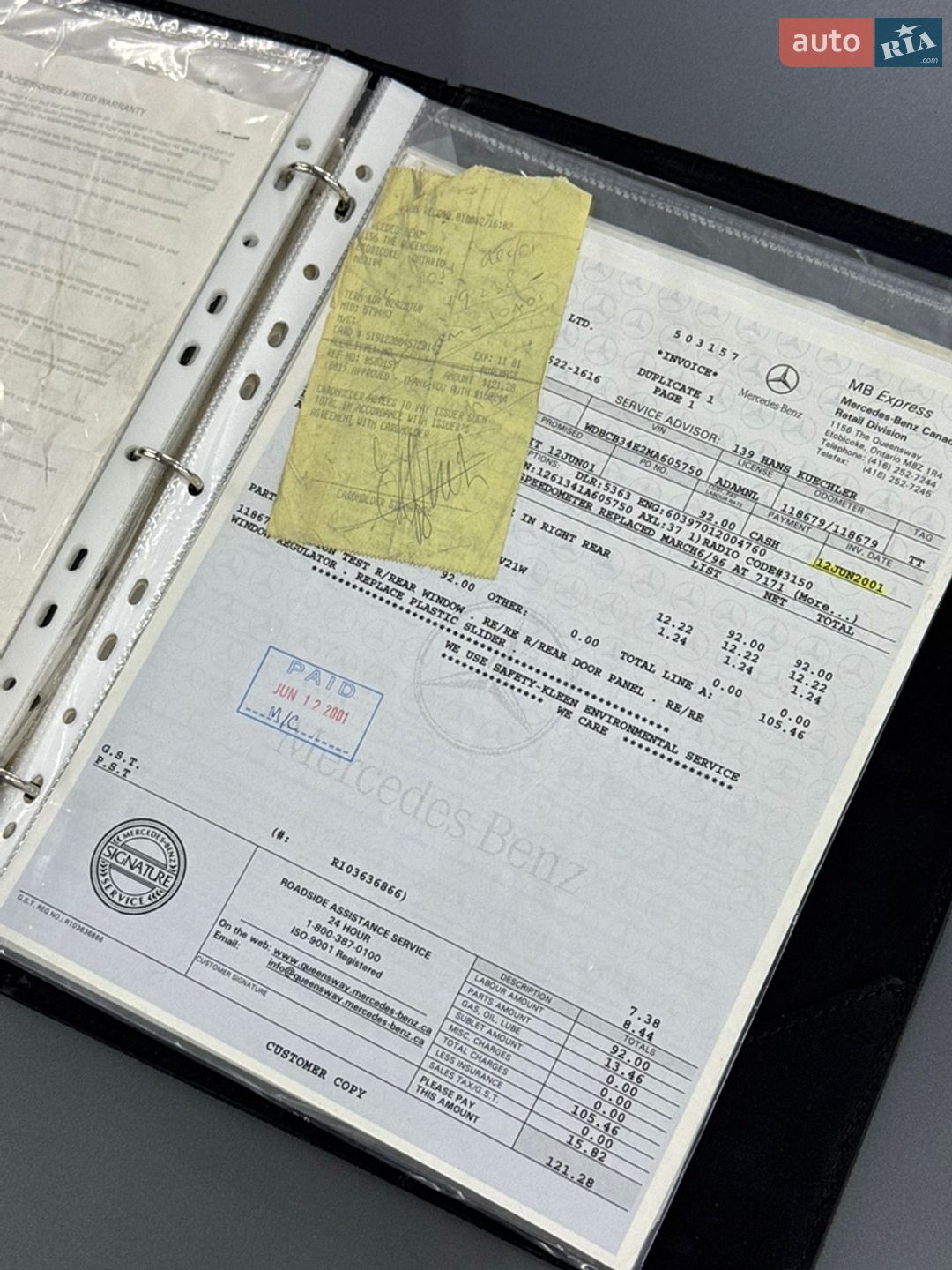 Mercedes-Benz S-Class 1991 VIN WDBCB34E2MA605750 фото оголошення 51 з 60