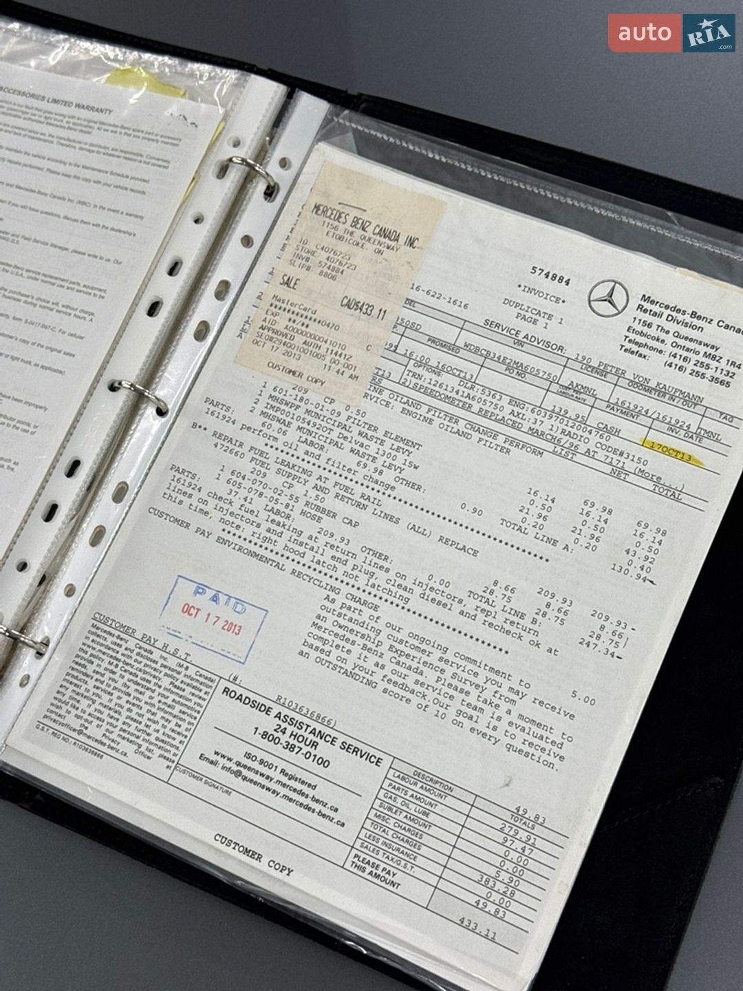 Mercedes-Benz S-Class 1991 VIN WDBCB34E2MA605750 фото оголошення 52 з 60