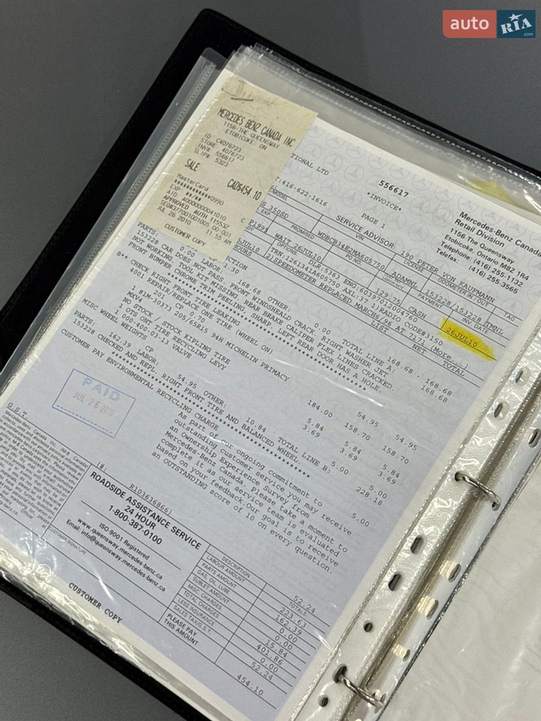 Mercedes-Benz S-Class 1991 VIN WDBCB34E2MA605750 фото оголошення 53 з 60