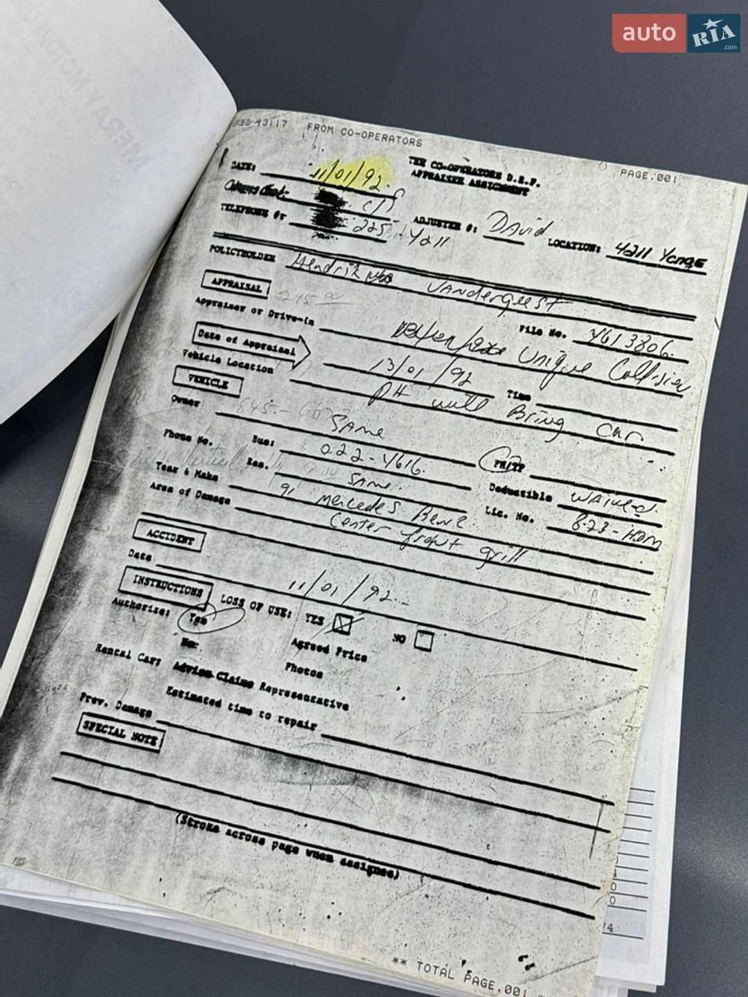 Mercedes-Benz S-Class 1991 VIN WDBCB34E2MA605750 фото оголошення 57 з 60