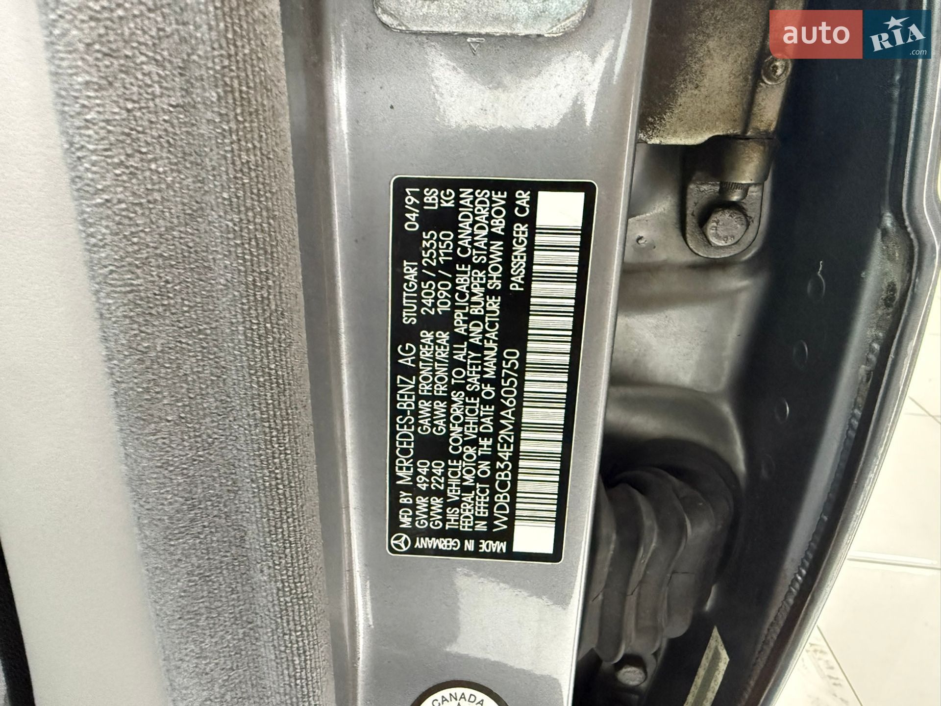 Mercedes-Benz S-Class 1991 VIN WDBCB34E2MA605750 фото оголошення 60 з 60