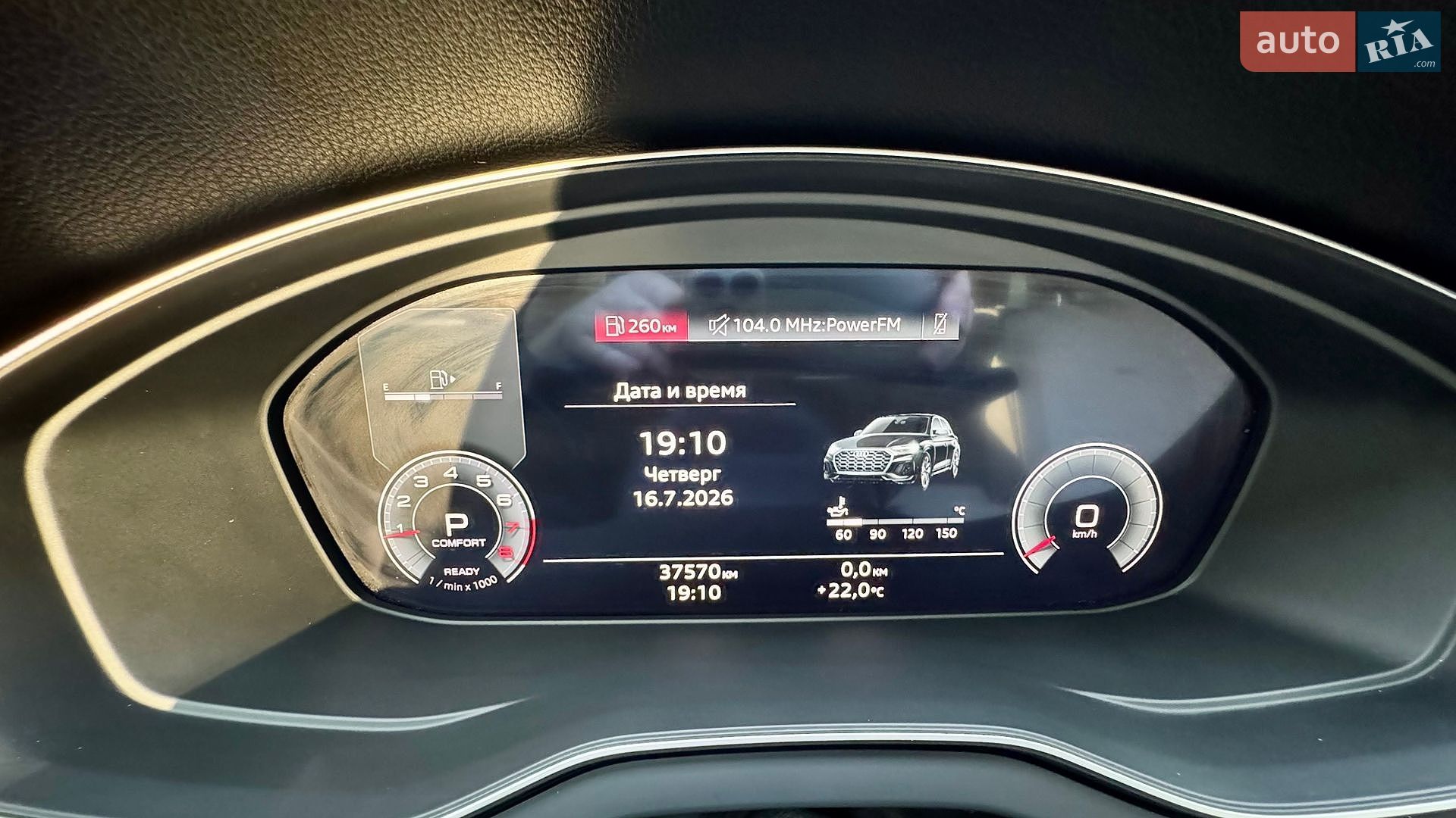 Audi Q5 2021 VIN WA1BAAFY0M2067808 фото оголошення 10 з 17