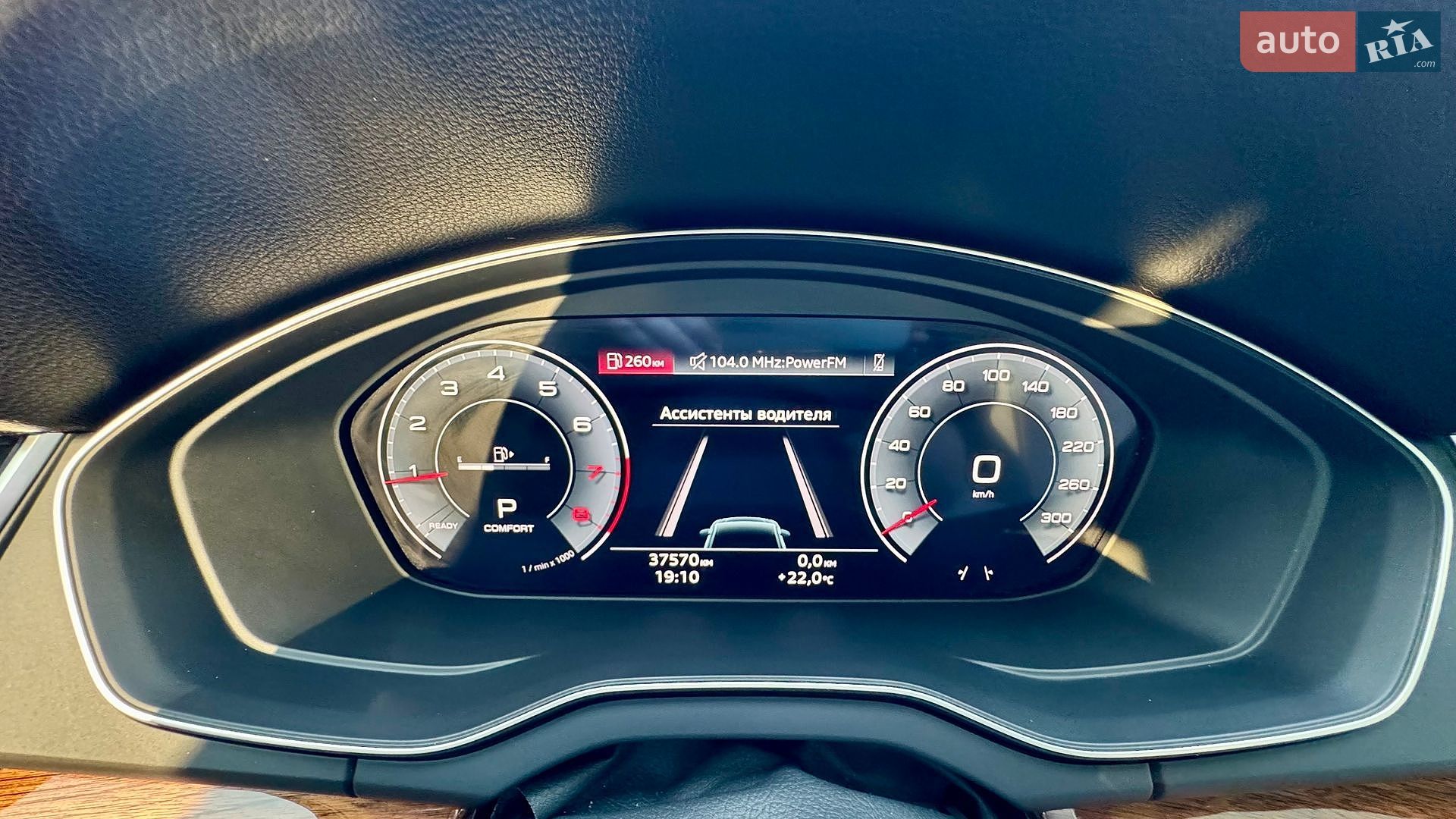 Audi Q5 2021 VIN WA1BAAFY0M2067808 фото оголошення 11 з 17