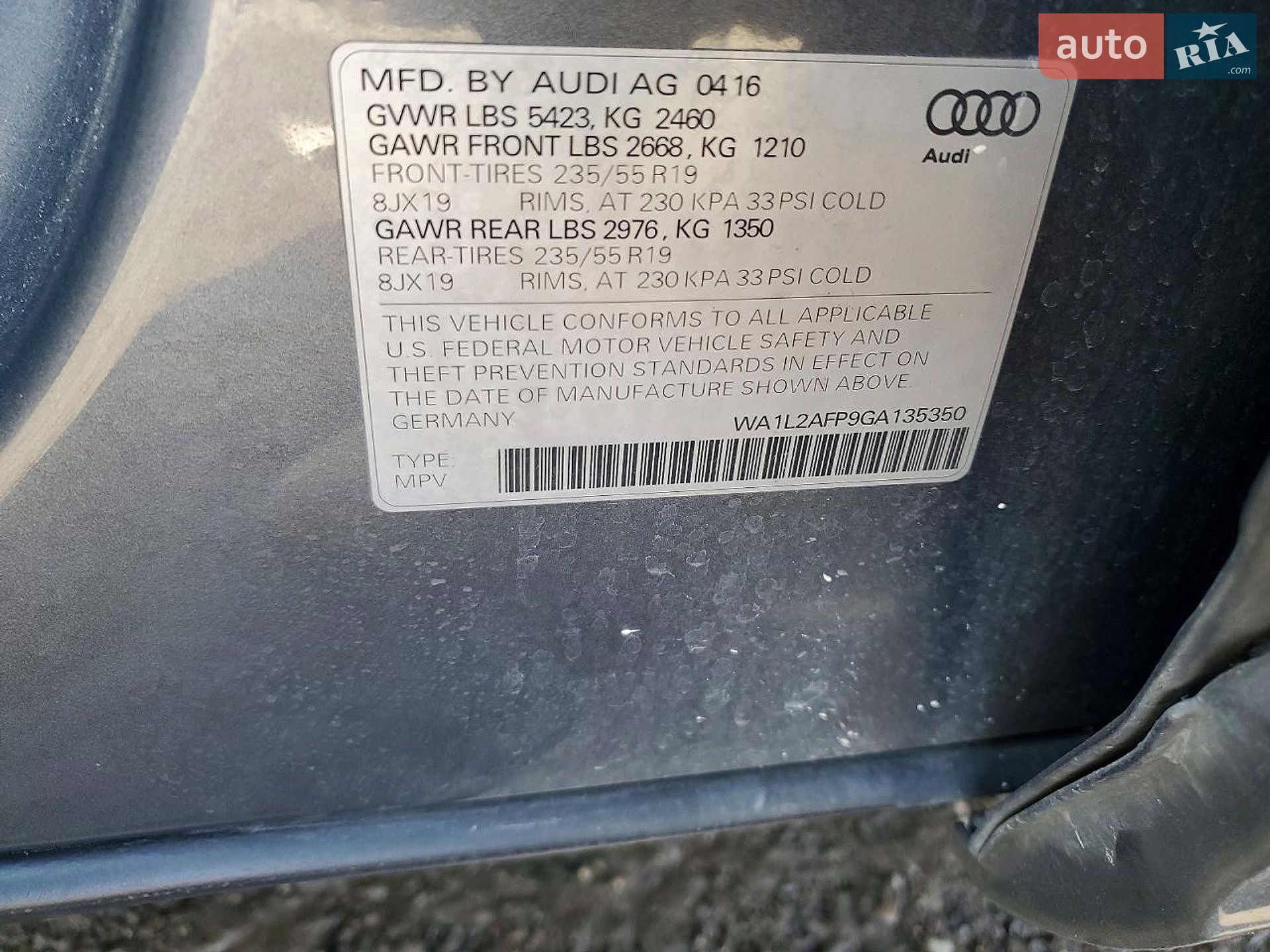 Audi Q5 2016 VIN WA1L2AFP9GA135350 фото оголошення 12 з 12