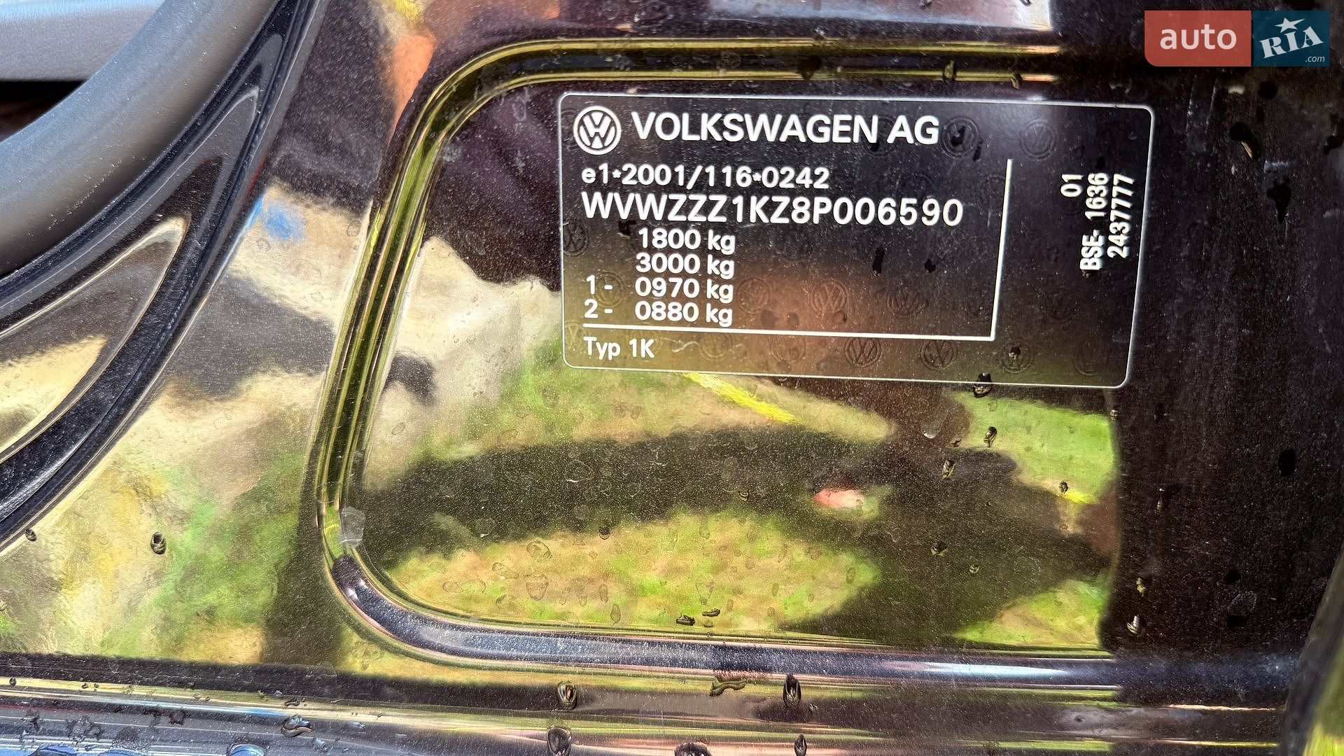 Volkswagen Golf 2007 VIN WVWZZZ1KZ8P006590 фото оголошення 14 з 16