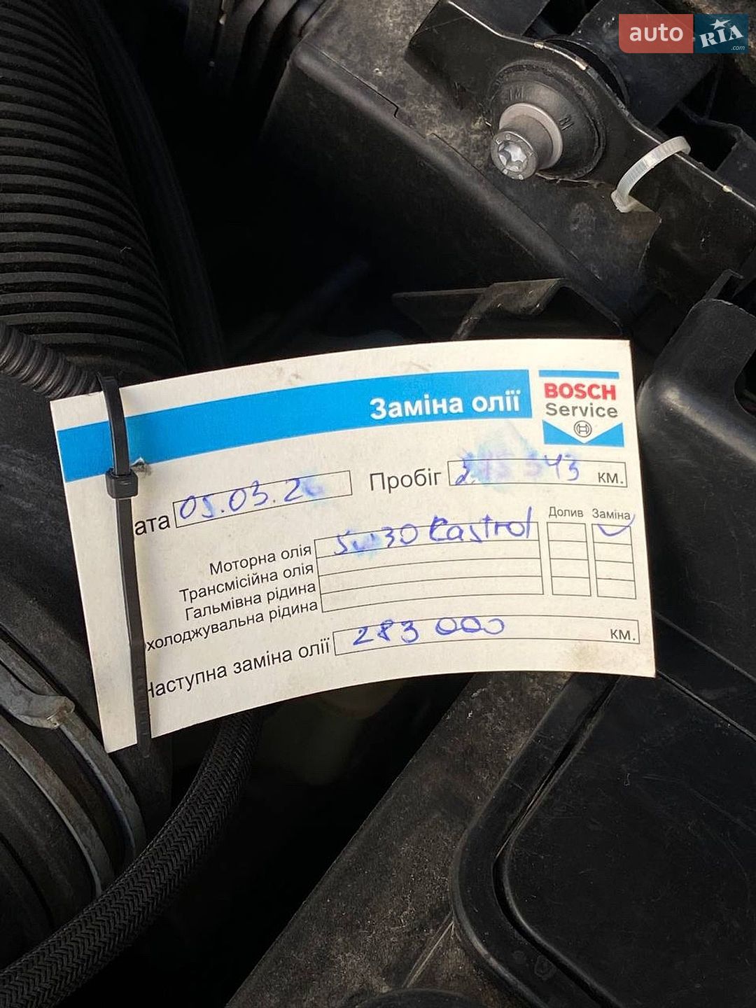 Audi A3 Sportback 2005 VIN WAUZZZ8P36A120913 фото оголошення 16 з 17