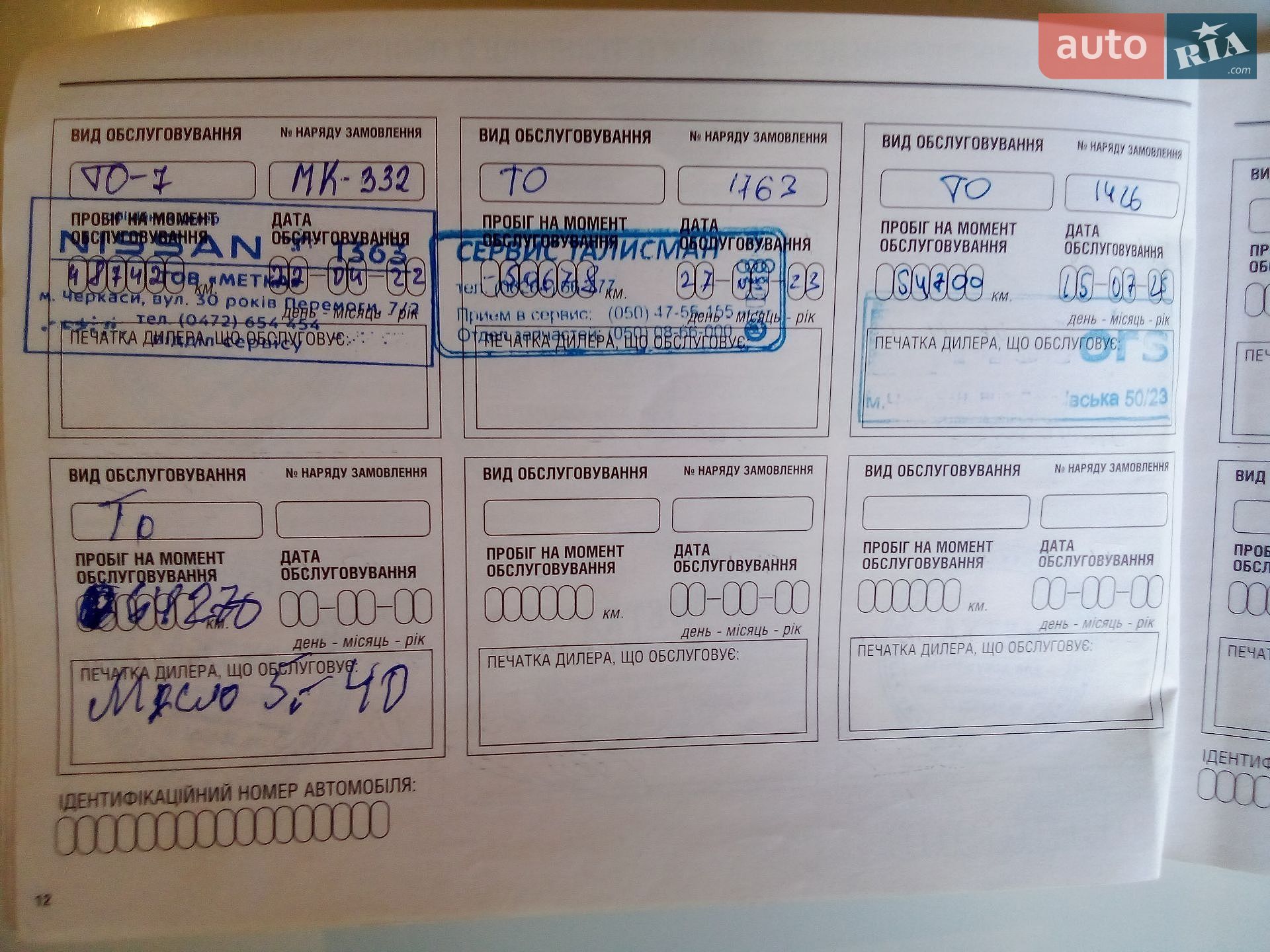 Nissan Qashqai 2011 VIN SJNFBAJ10U2387994 фото оголошення 34 з 41