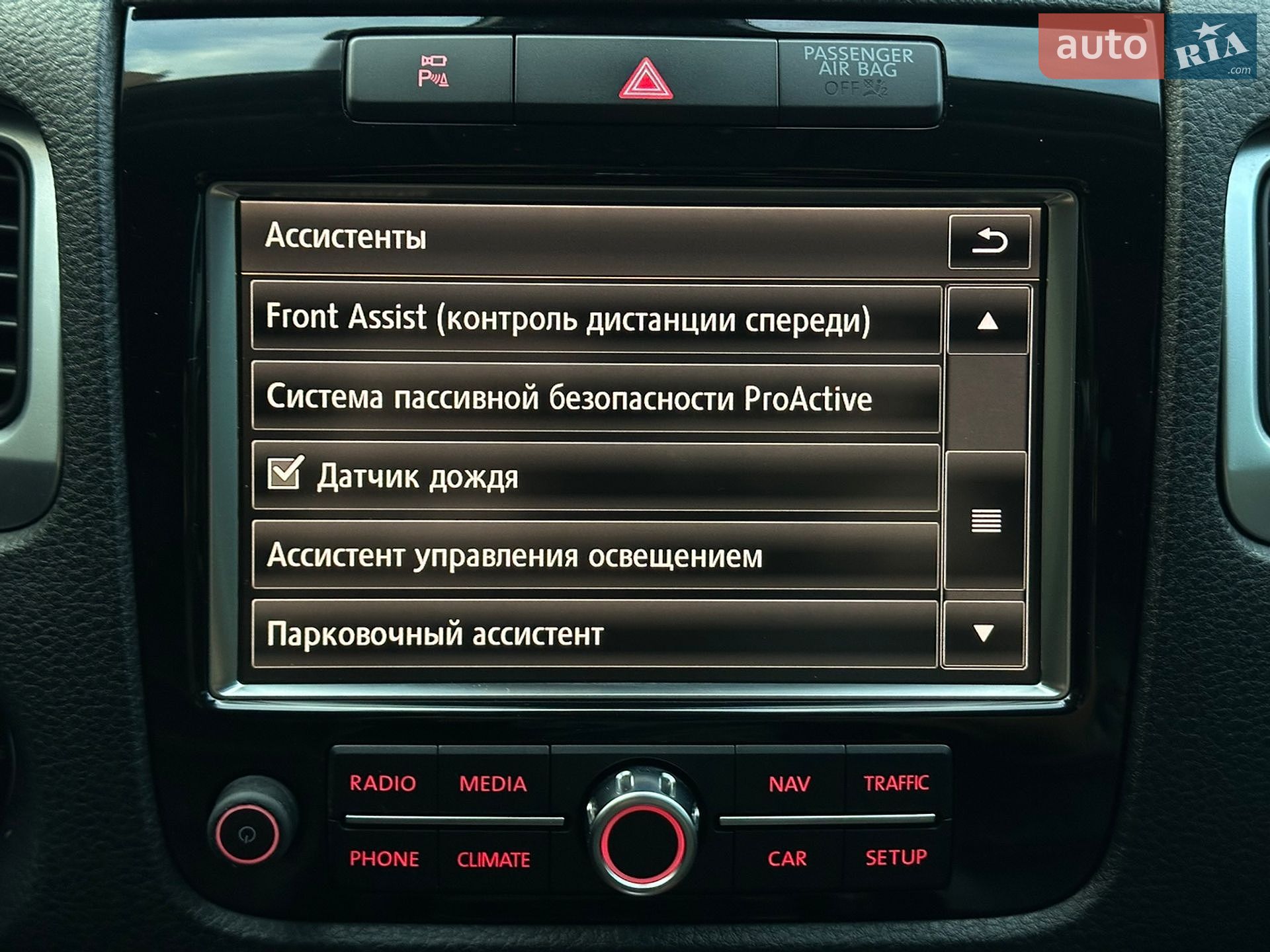 Volkswagen Touareg 2010 VIN WVGZZZ7PZBD001361 фото оголошення 36 з 41