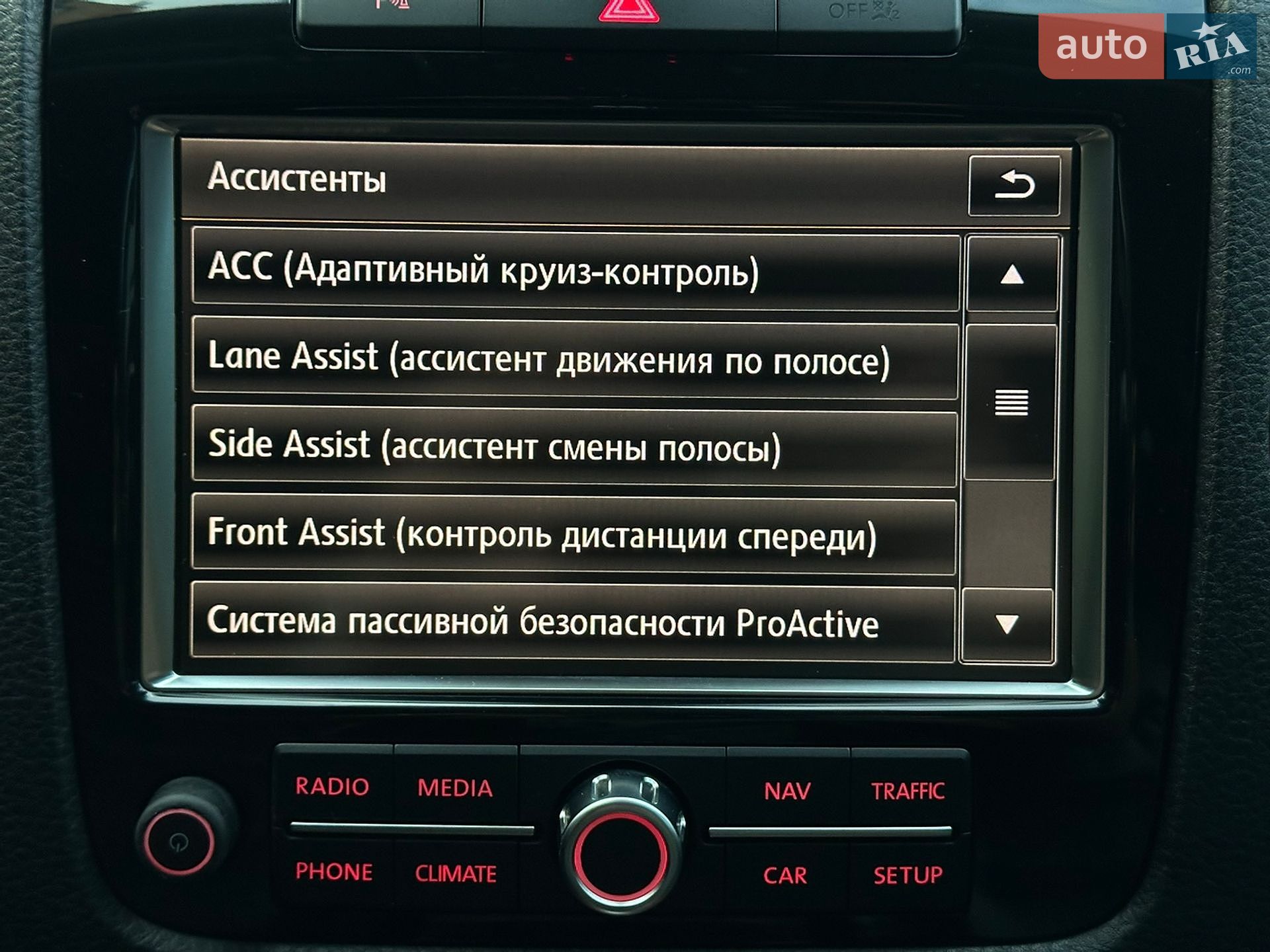 Volkswagen Touareg 2010 VIN WVGZZZ7PZBD001361 фото оголошення 37 з 41