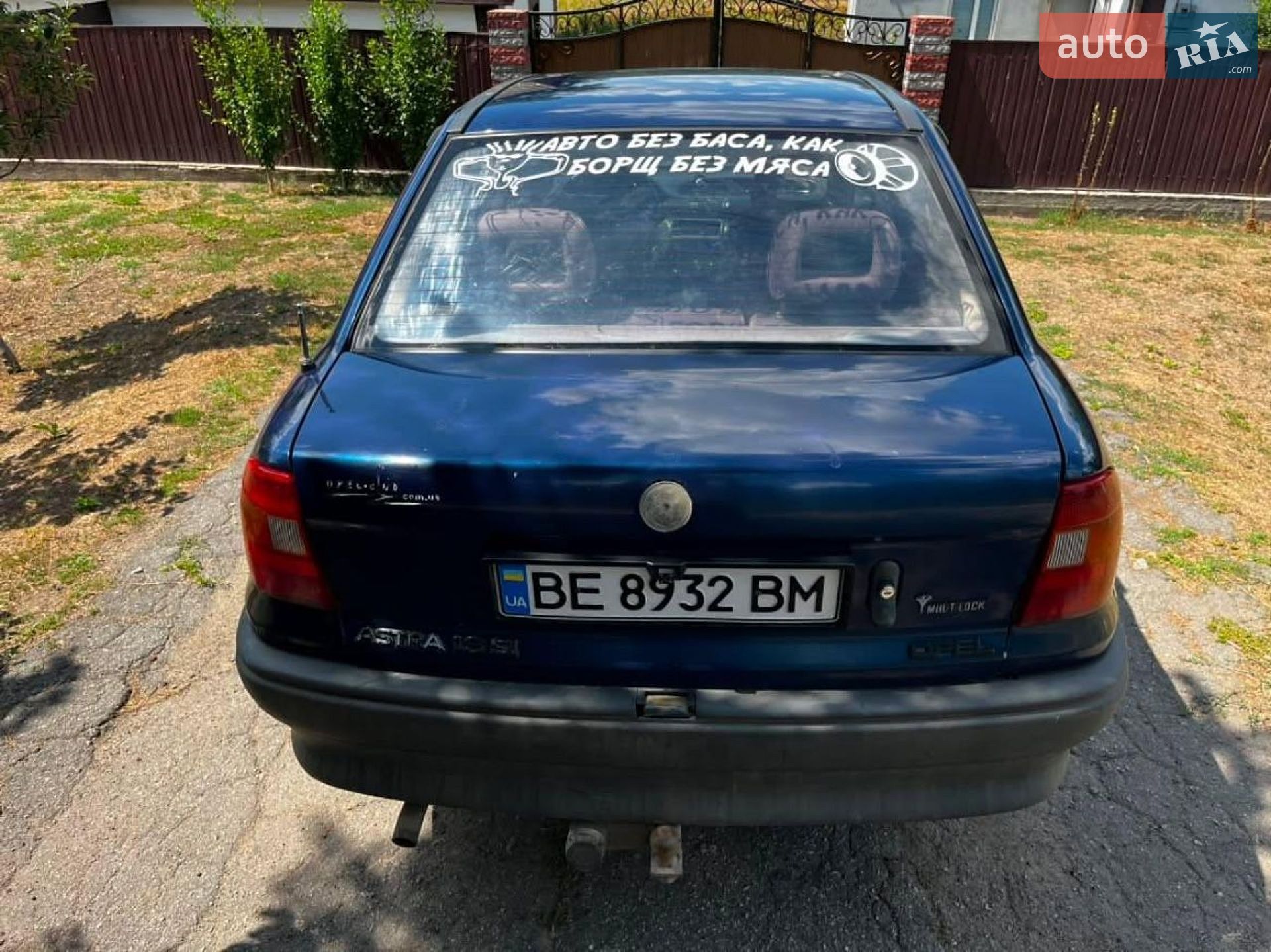 Opel Astra 1993 VIN W0L000057P5333014 фото оголошення 8 з 15