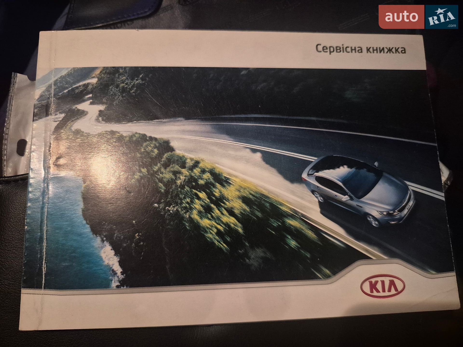 Kia Sportage 2015 VIN U5YPB81ABFL746915 фото оголошення 19 з 21