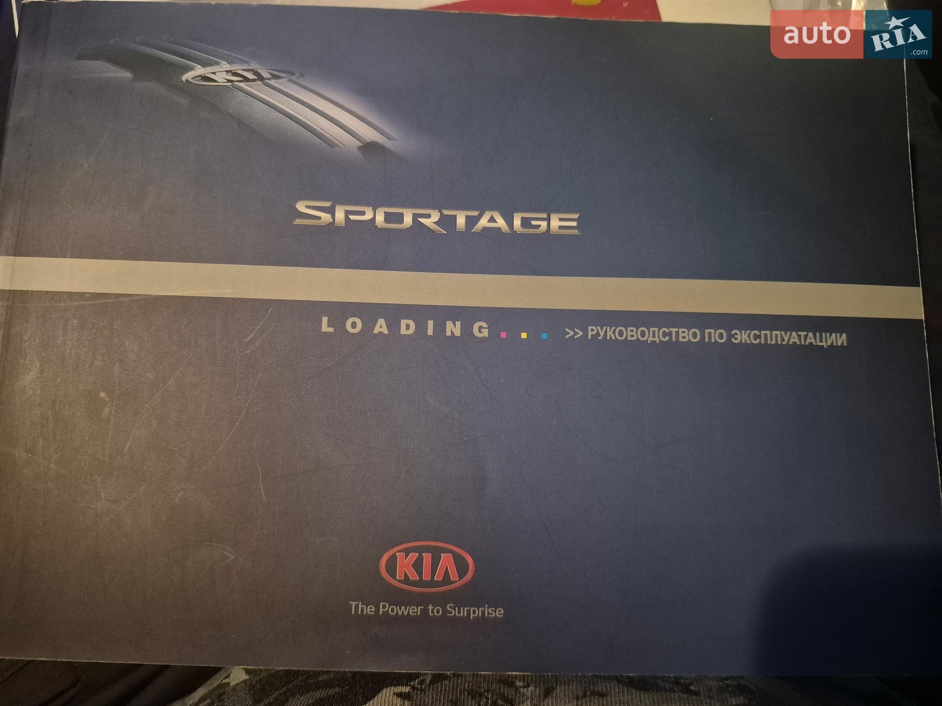 Kia Sportage 2015 VIN U5YPB81ABFL746915 фото оголошення 20 з 21