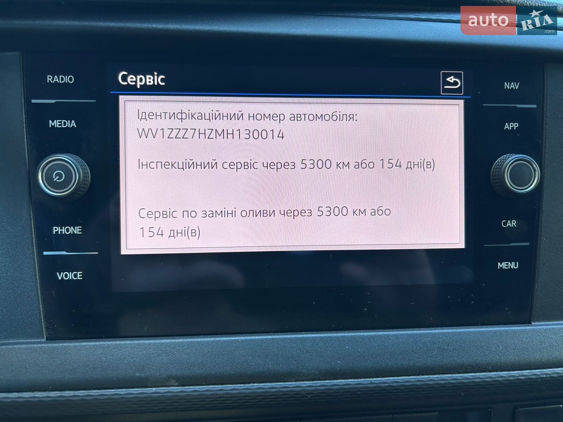 Volkswagen Transporter 2021 VIN WV1ZZZ7HZMH130014 фото оголошення 4 з 17