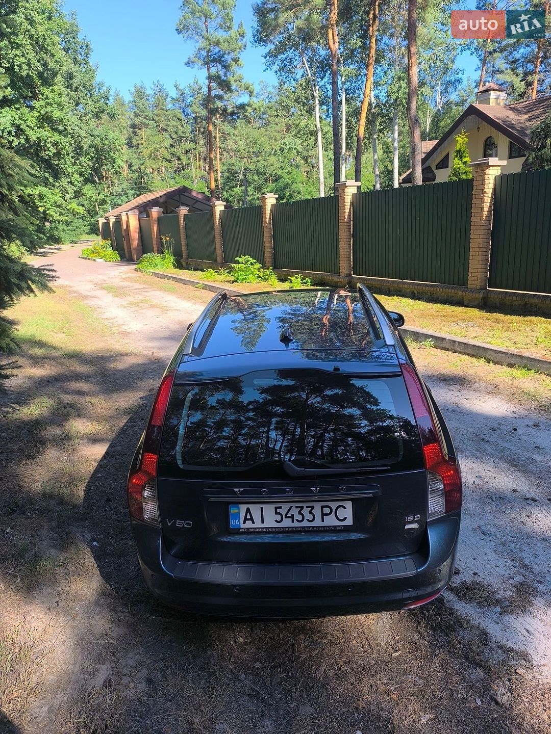 Volvo V50 2009 VIN YV1MW76F2A2550673 фото оголошення 10 з 23
