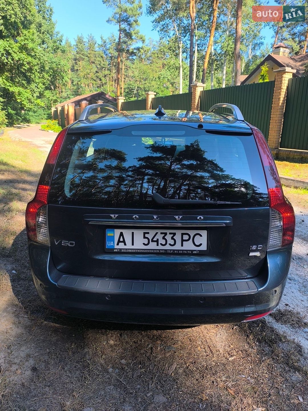 Volvo V50 2009 VIN YV1MW76F2A2550673 фото оголошення 9 з 23