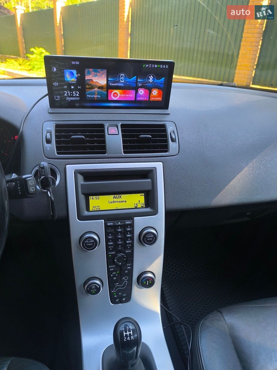 Volvo V50 2009 VIN YV1MW76F2A2550673 фото оголошення 20 з 23