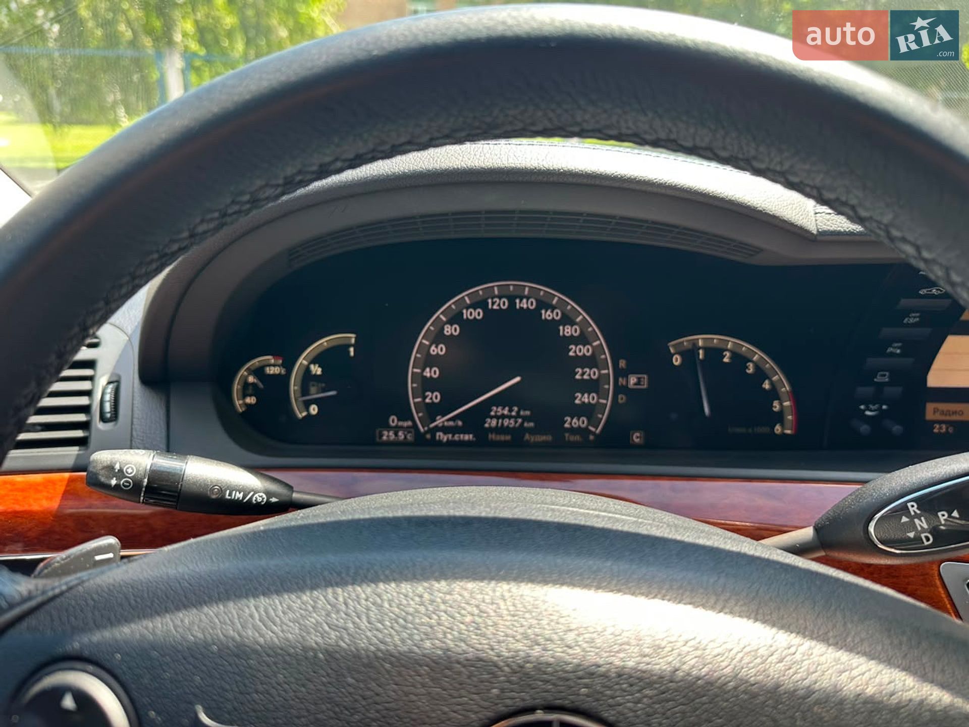 Mercedes-Benz S-Class 2008 VIN WDD2211221A254868 фото оголошення 17 з 23