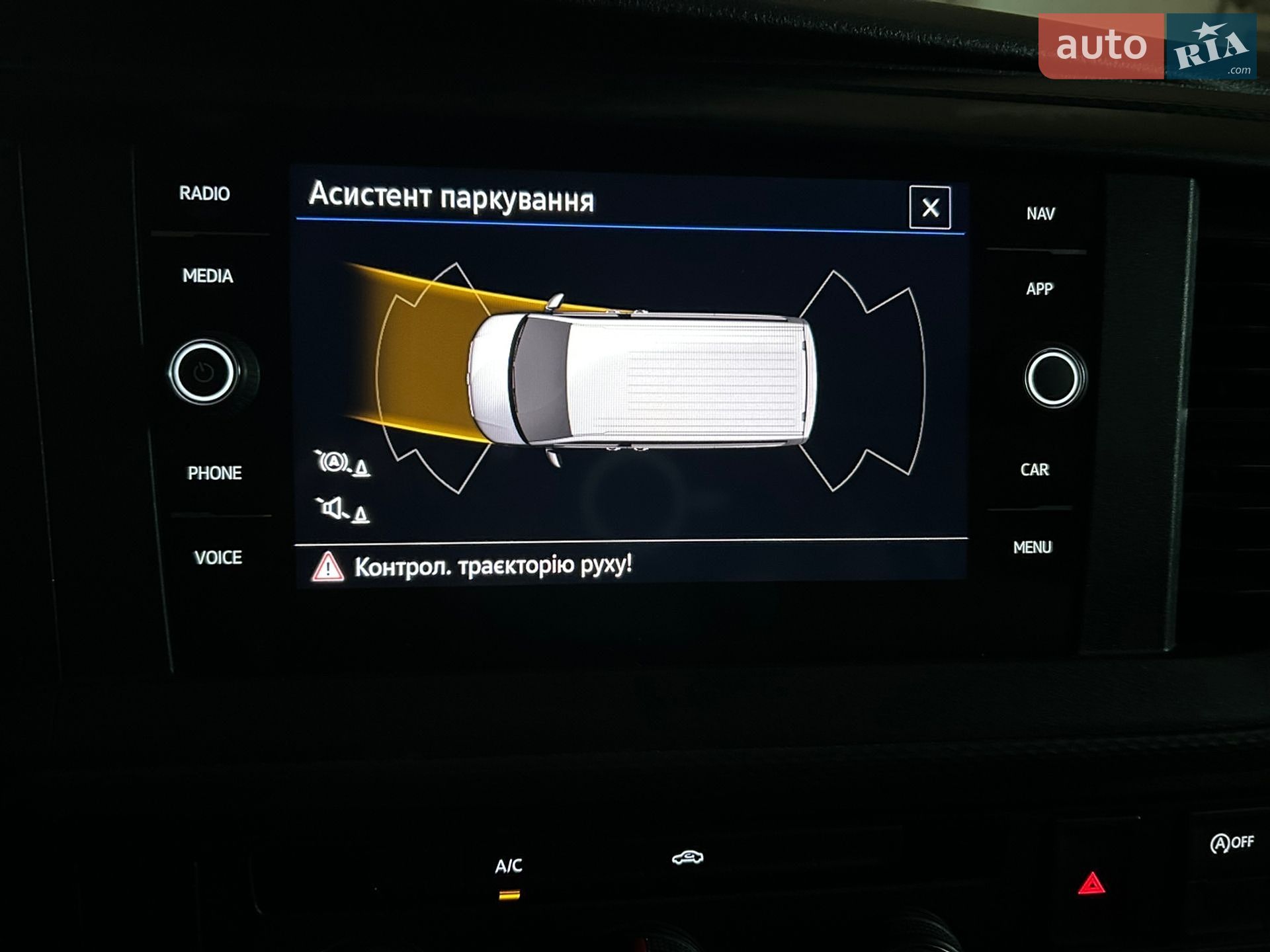 Volkswagen Transporter 2021 VIN WV1ZZZ7HZMH130014 фото оголошення 17 з 17