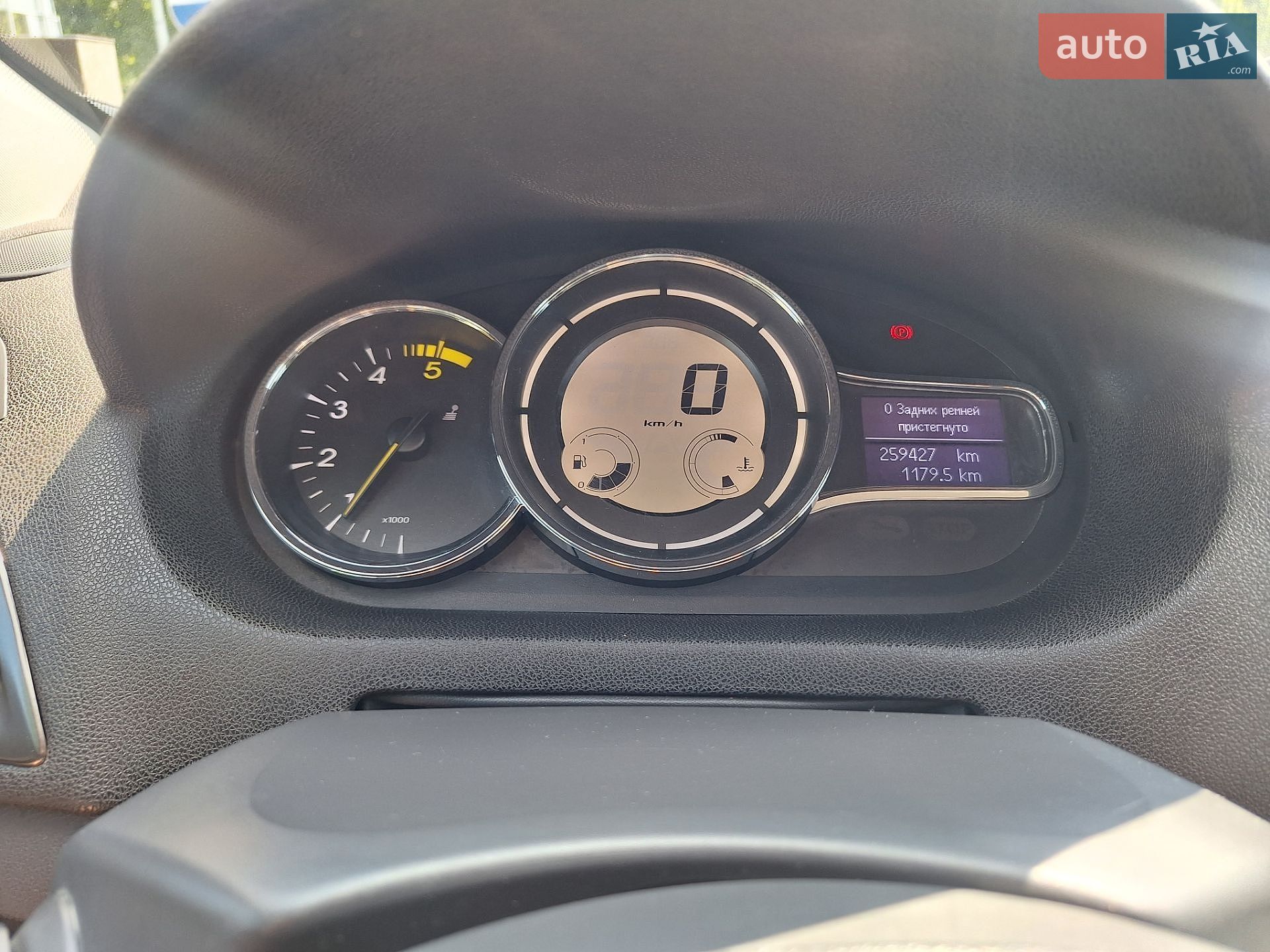 Renault Megane 2014 VIN VF1KZ140651427319 фото оголошення 5 з 18