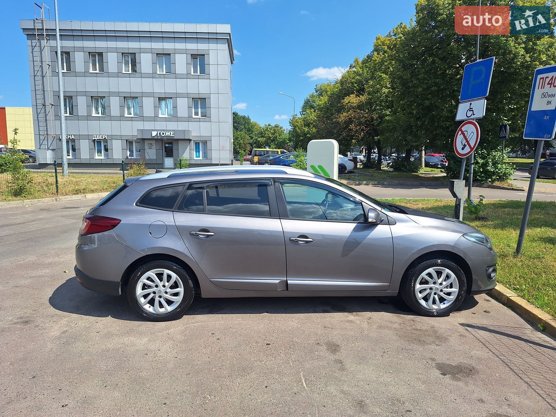 Renault Megane 2014 VIN VF1KZ140651427319 фото оголошення 10 з 18