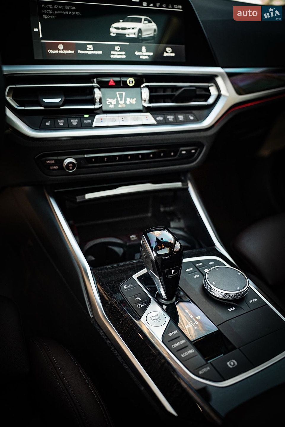 BMW 3 Series 2021 VIN WBA5V7108NFL81709 фото оголошення 17 з 39