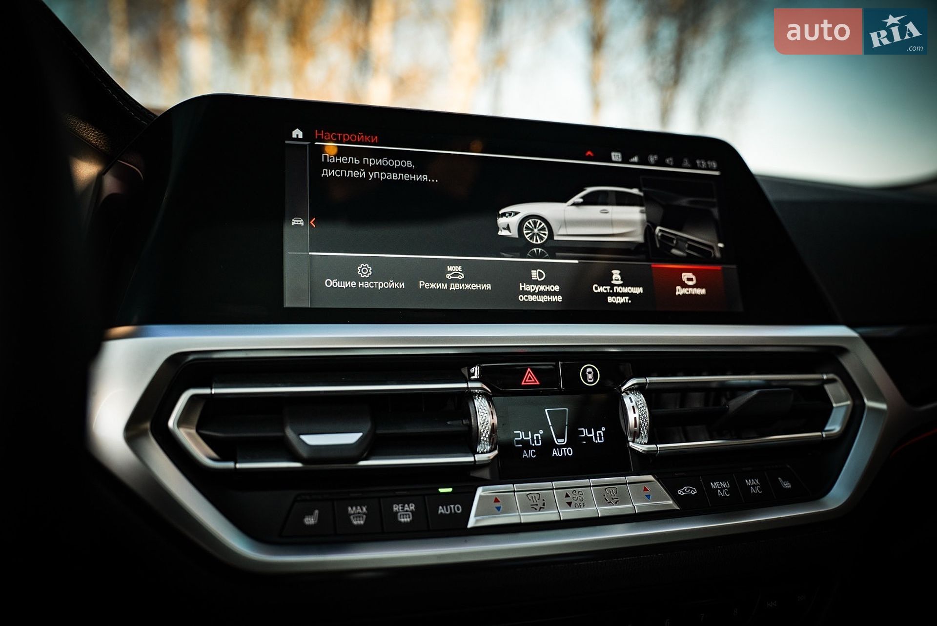 BMW 3 Series 2021 VIN WBA5V7108NFL81709 фото оголошення 19 з 39