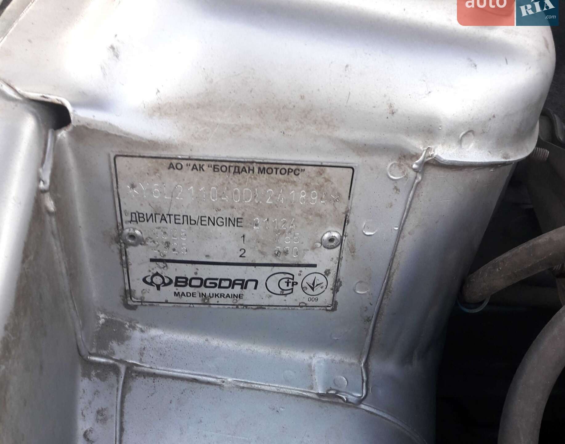ВАЗ / Lada 2110 2013 VIN Y6L211040DL241894 фото оголошення 6 з 10