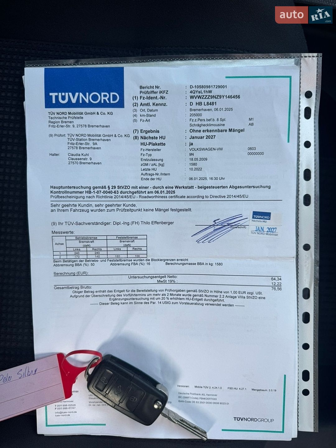Volkswagen Polo 2008 VIN WVWZZZ9NZ9Y146456 фото оголошення 23 з 36