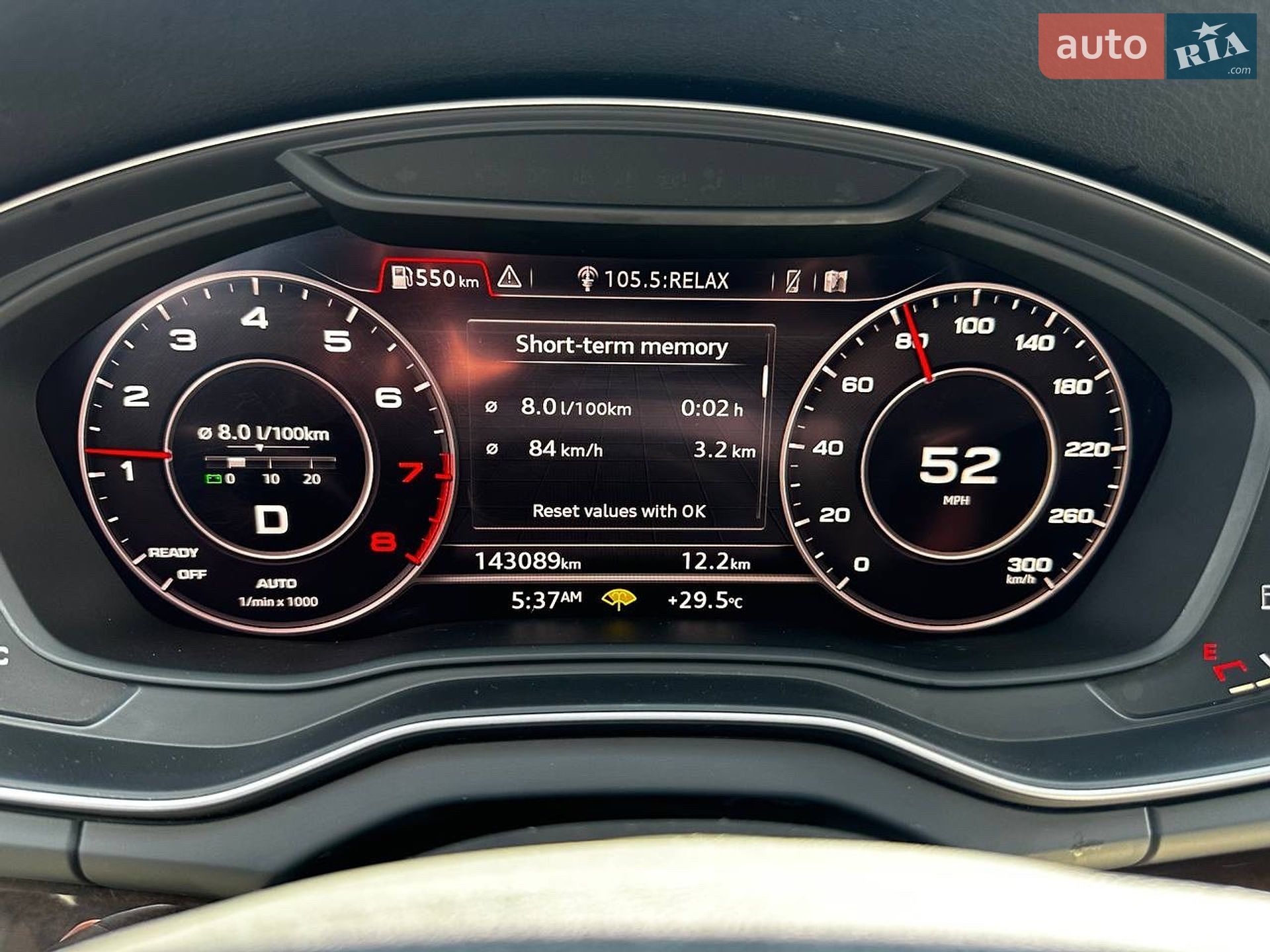 Audi Q5 2018 VIN WA1BNAFY9J2209329 фото оголошення 74 з 78