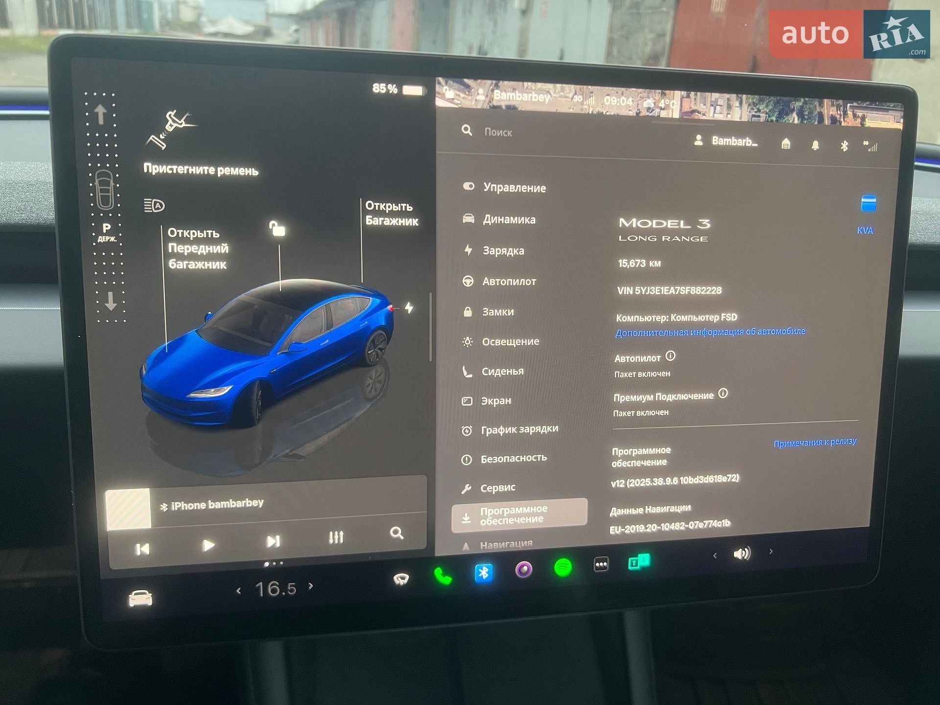 Tesla Model 3 2024 VIN 5YJ3E1EA7SF882228 фото оголошення 3 з 11
